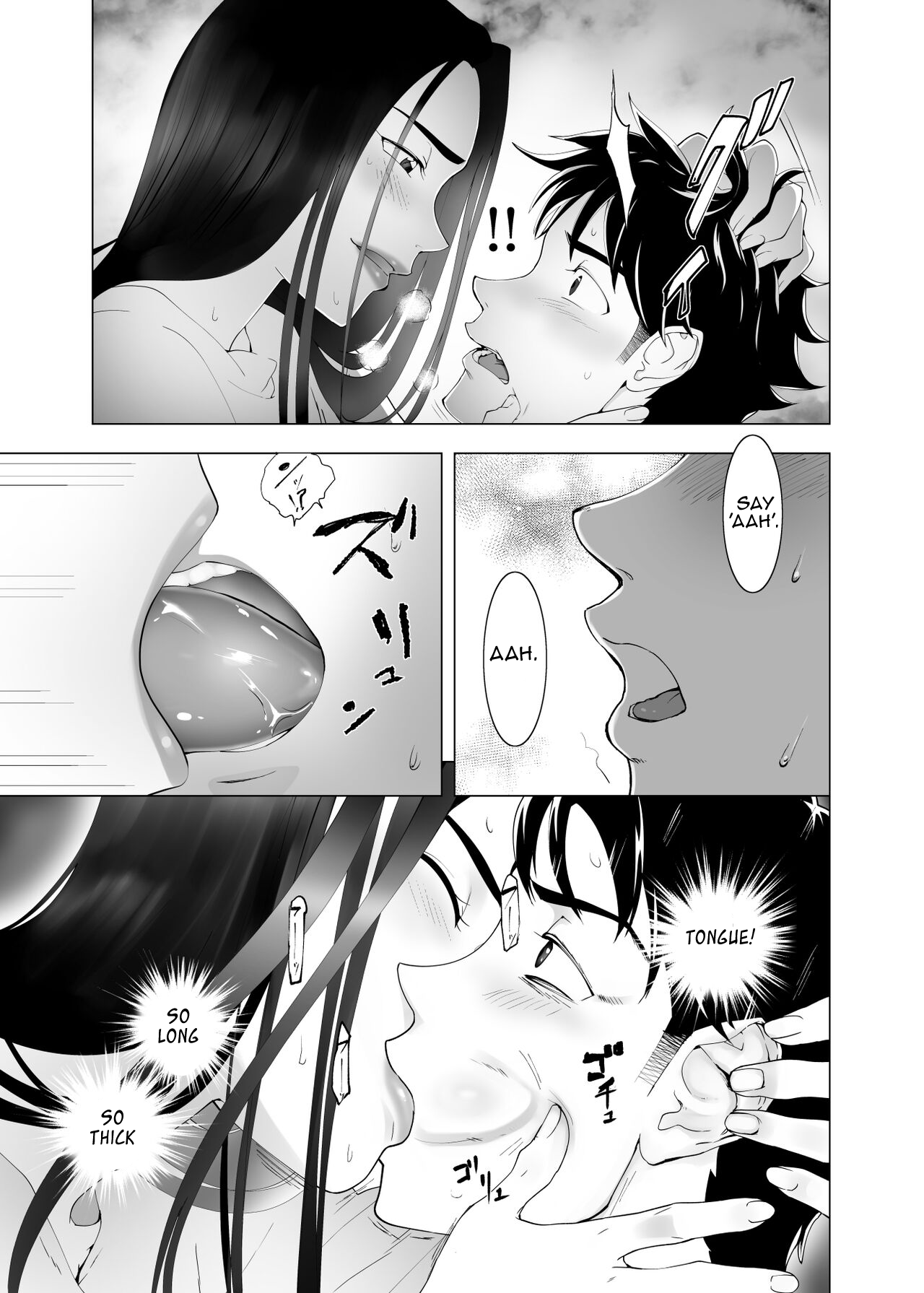 Mesu no Kao. - Page 29