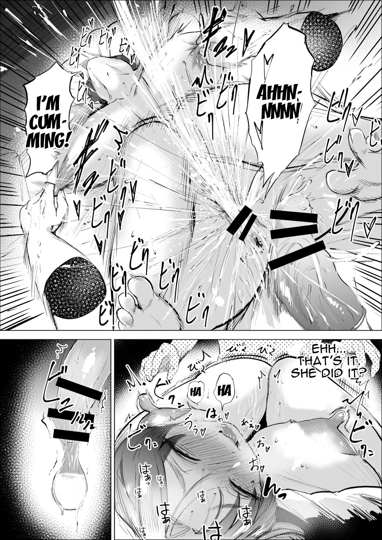 Jeans wa Iteru Kowakute Nigate dakedo Megutai na Tomodachi no Okaa-san - Page 33