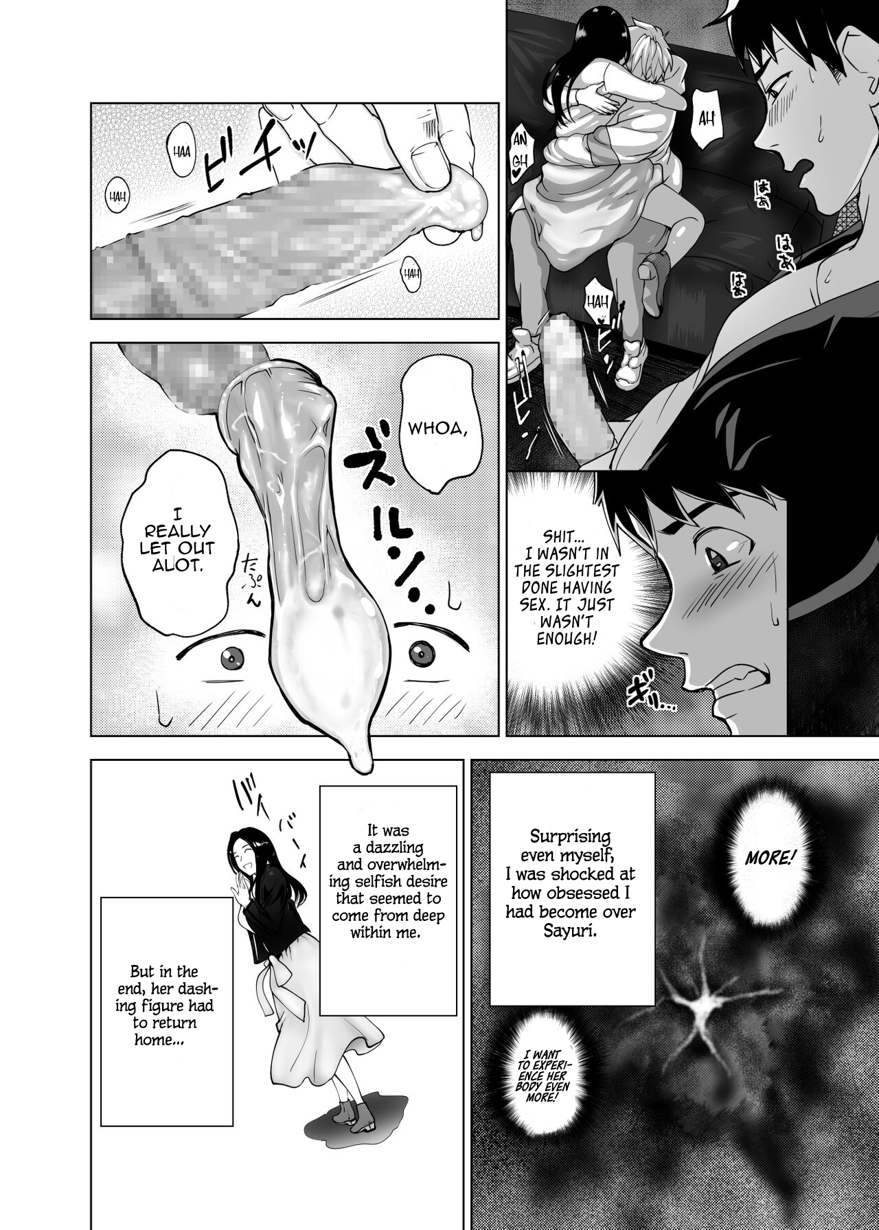 Mesu no Kao. - Page 34