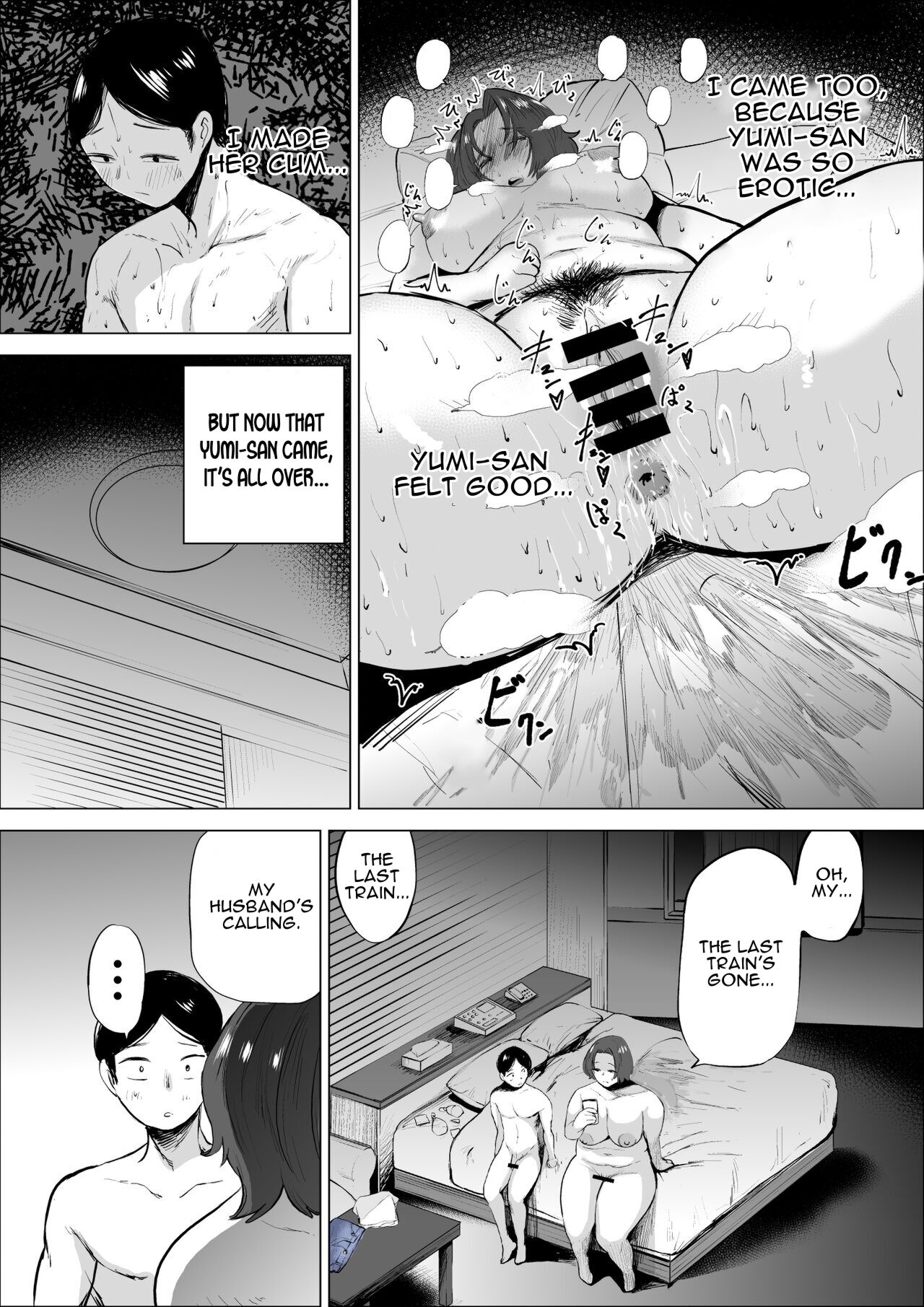 Jeans wa Iteru Kowakute Nigate dakedo Megutai na Tomodachi no Okaa-san - Page 34