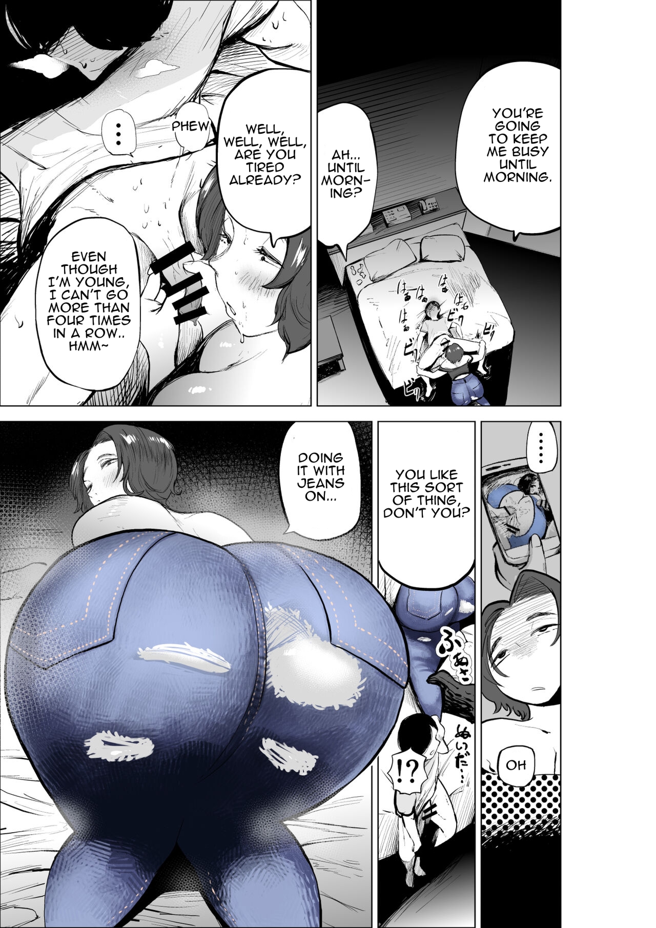 Jeans wa Iteru Kowakute Nigate dakedo Megutai na Tomodachi no Okaa-san - Page 39