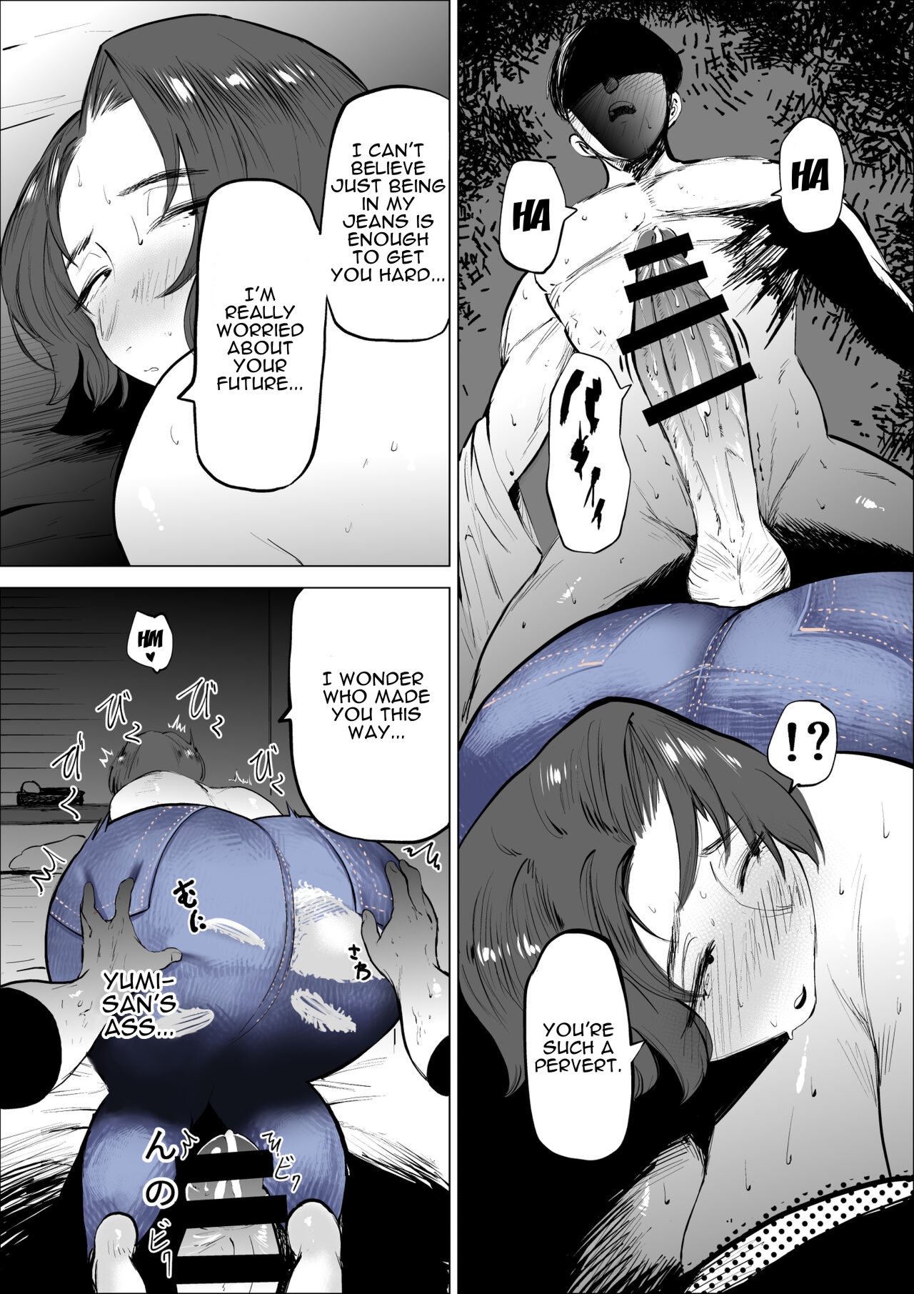 Jeans wa Iteru Kowakute Nigate dakedo Megutai na Tomodachi no Okaa-san - Page 40