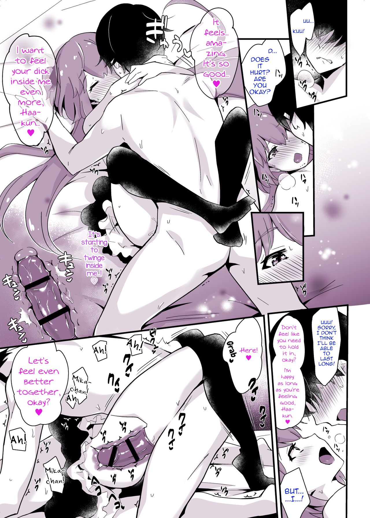 Kaikan Mesu Ochi 3 ~Mika no Shiawase na Mesuiki~ - Page 41
