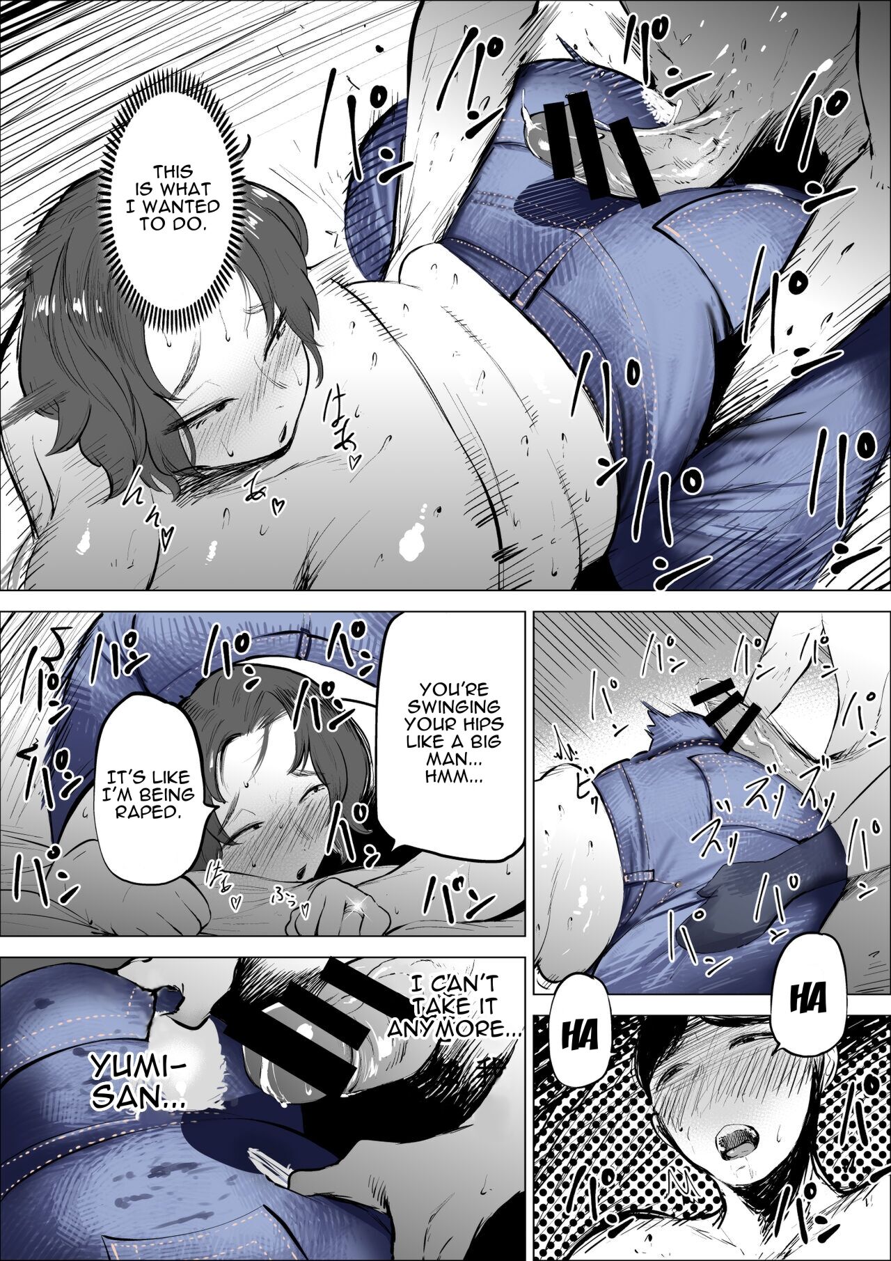 Jeans wa Iteru Kowakute Nigate dakedo Megutai na Tomodachi no Okaa-san - Page 42