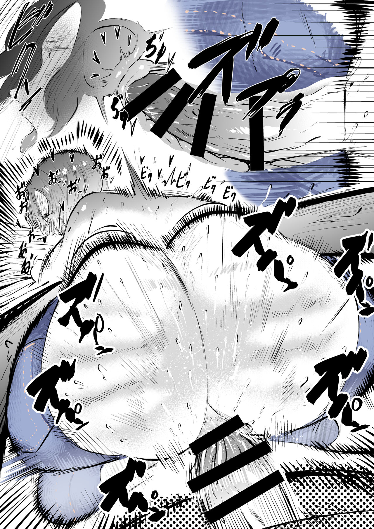 Jeans wa Iteru Kowakute Nigate dakedo Megutai na Tomodachi no Okaa-san - Page 44