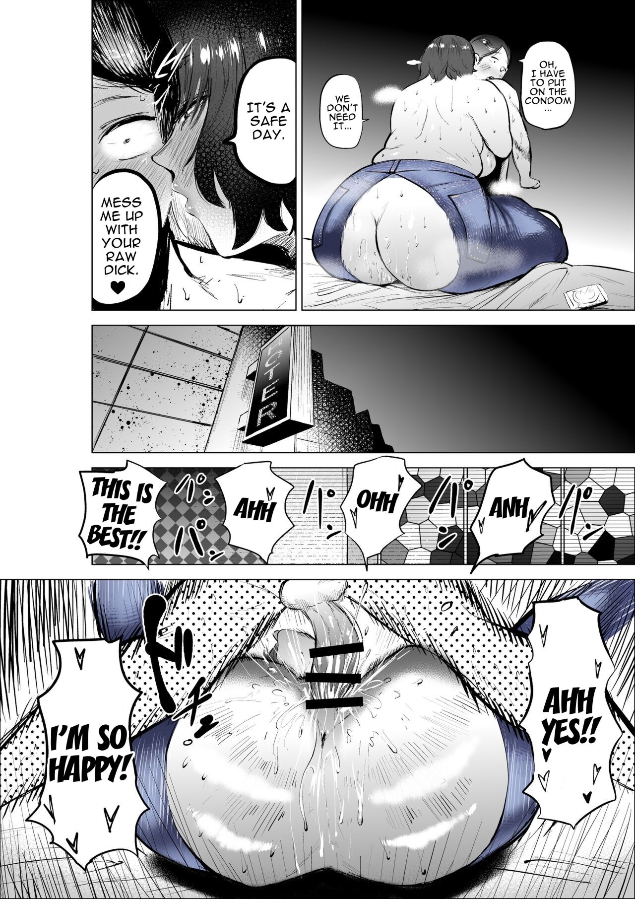 Jeans wa Iteru Kowakute Nigate dakedo Megutai na Tomodachi no Okaa-san - Page 48