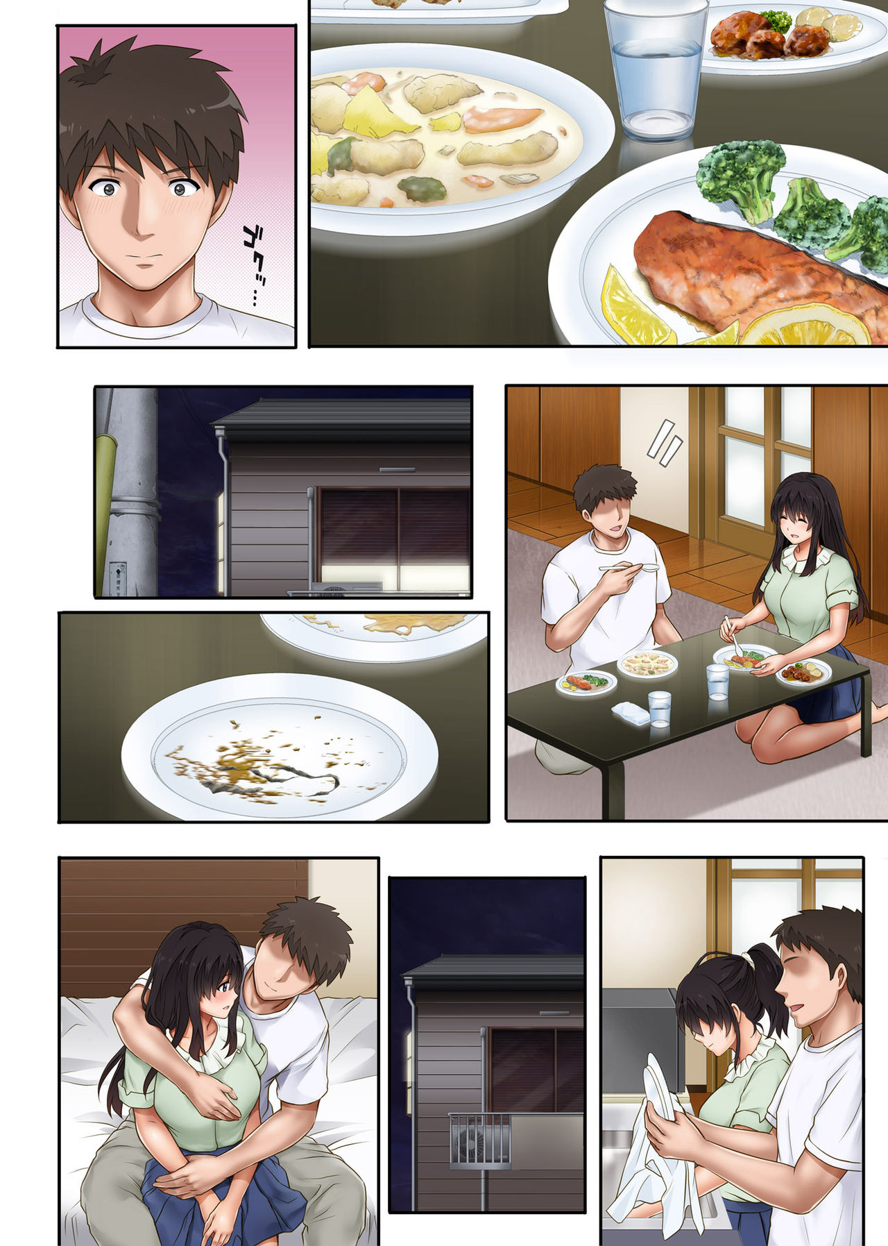Kare to Watashi to Tenchou no Shinya Kinmu 2 - Page 52