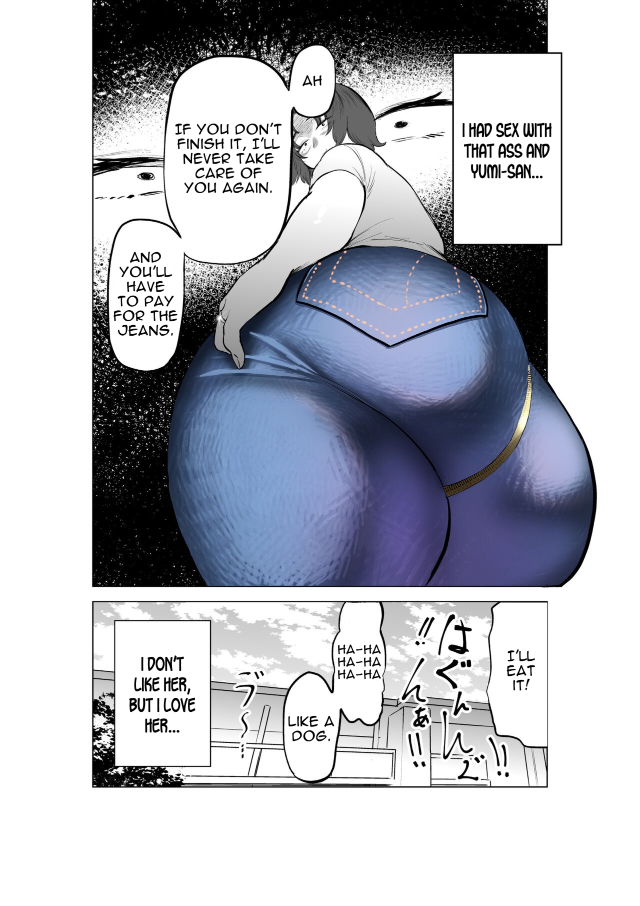 Jeans wa Iteru Kowakute Nigate dakedo Megutai na Tomodachi no Okaa-san - Page 55