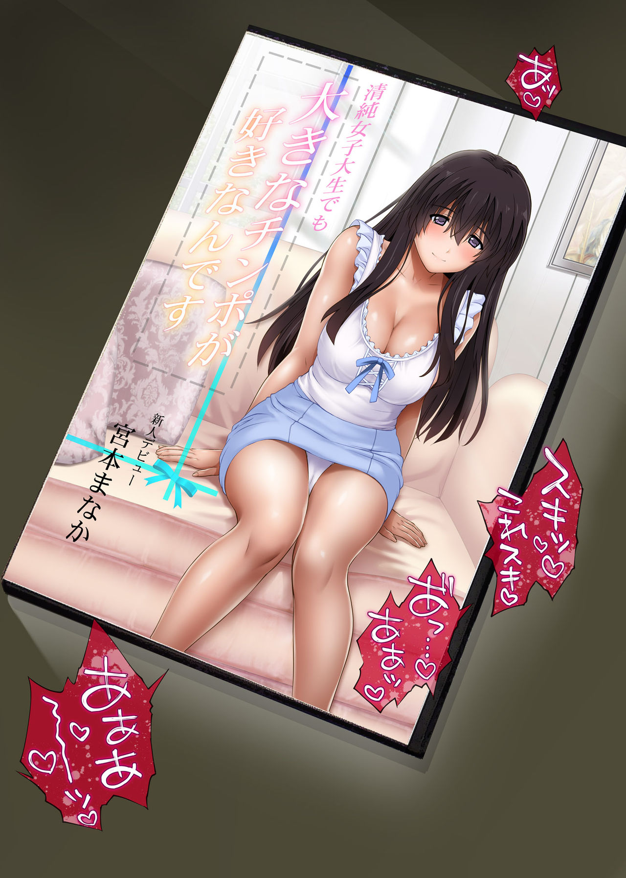 Kare to Watashi to Tenchou no Shinya Kinmu 3 - Page 59