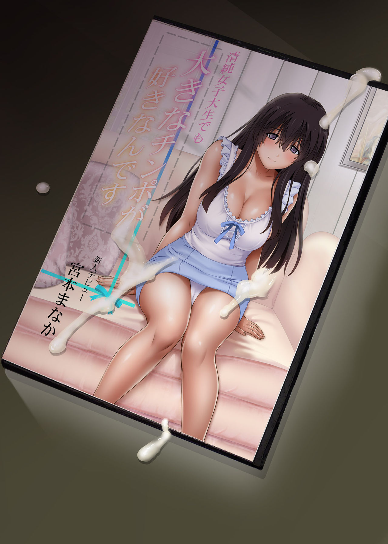 Kare to Watashi to Tenchou no Shinya Kinmu 3 - Page 60