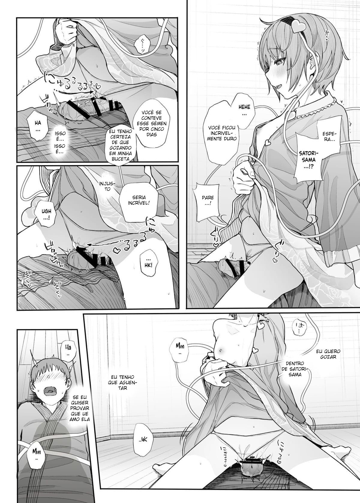 Eu Consigo Ver Seu Fetiche, Sabia? 2 - Page 16