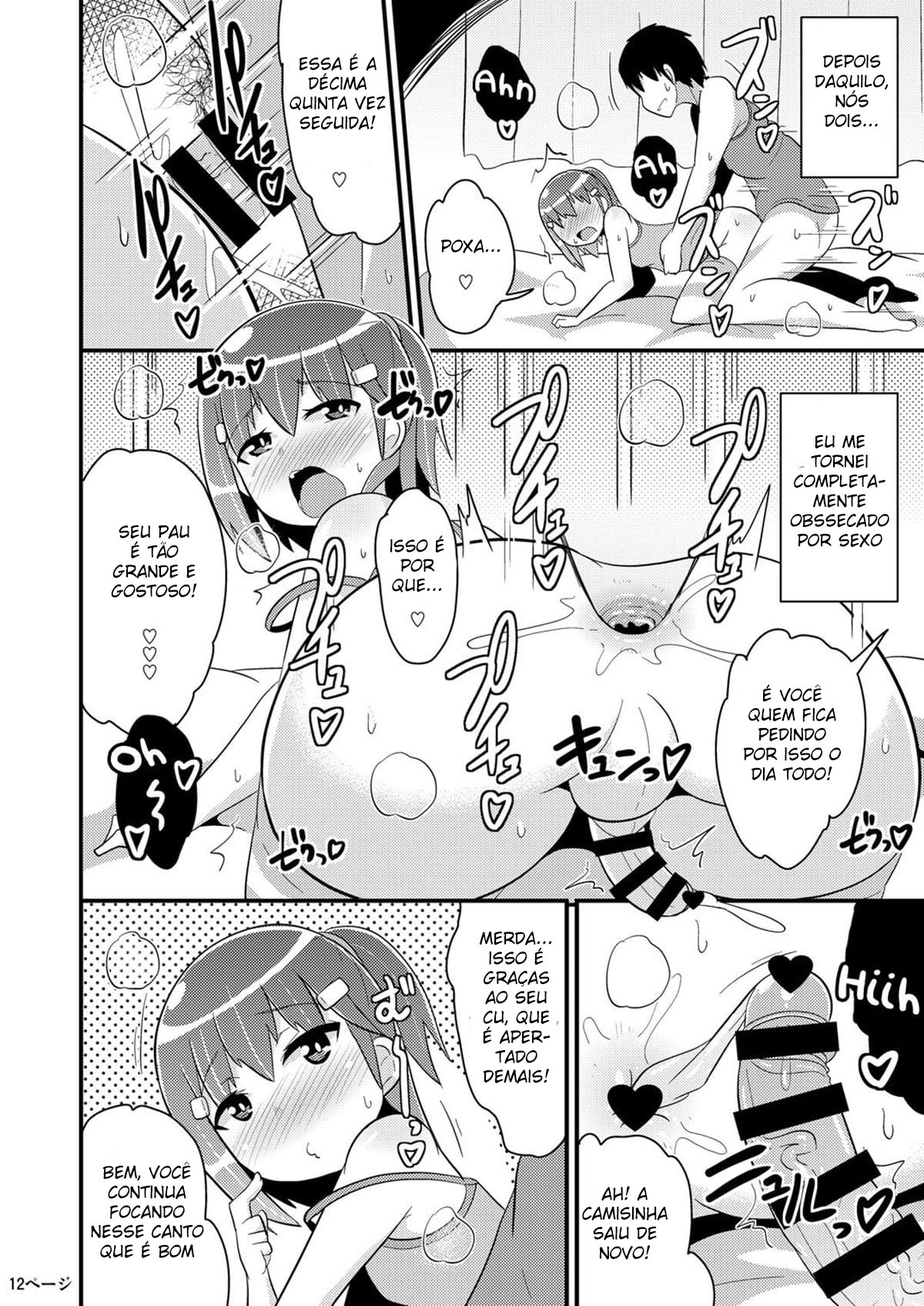 Meu Melhor Amigo é uma Trap Inocente - Page 11