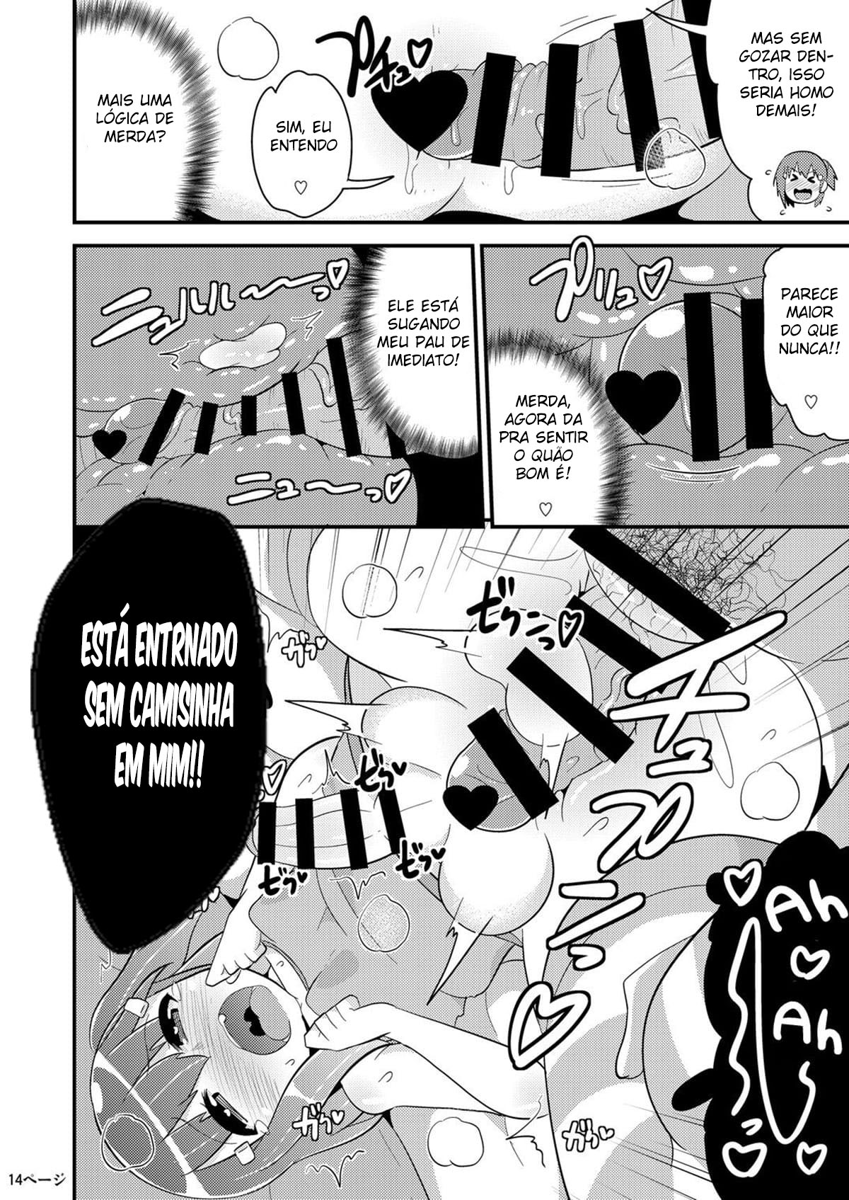Meu Melhor Amigo é uma Trap Inocente - Page 13