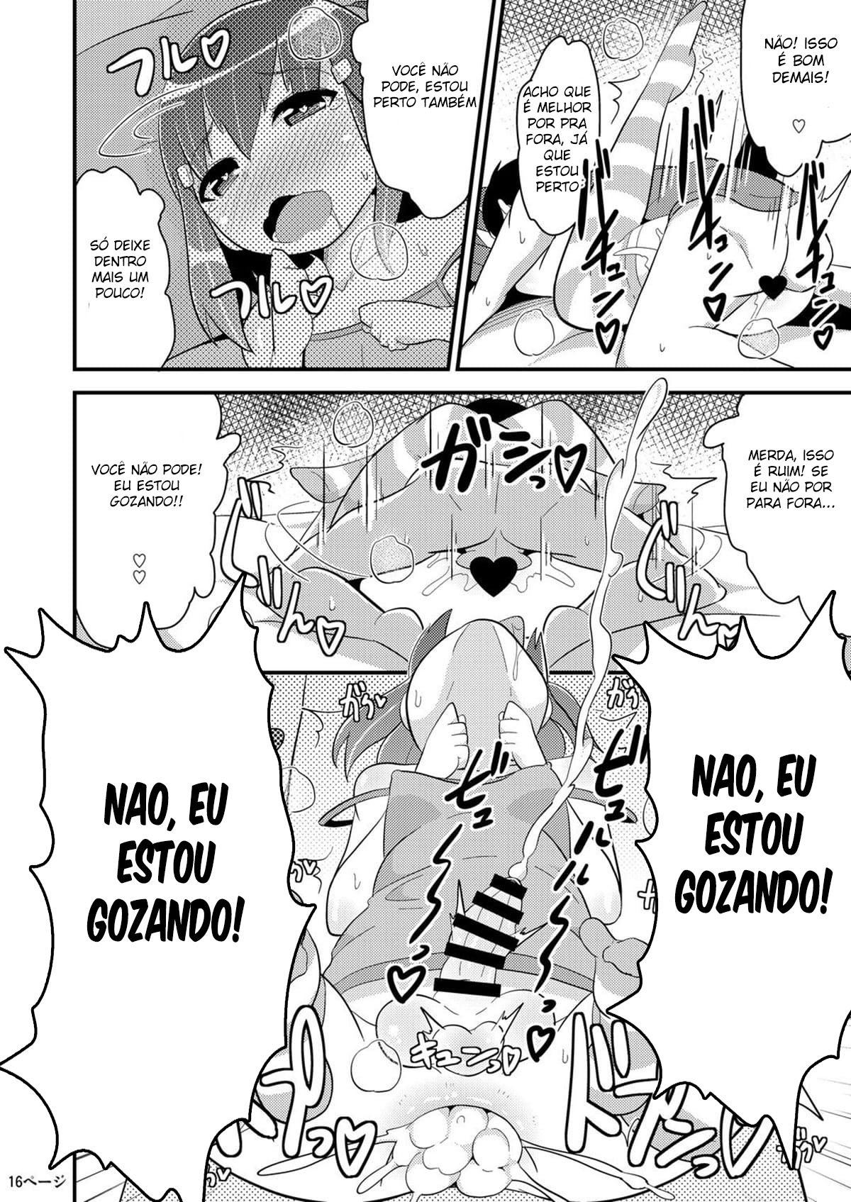 Meu Melhor Amigo é uma Trap Inocente - Page 15