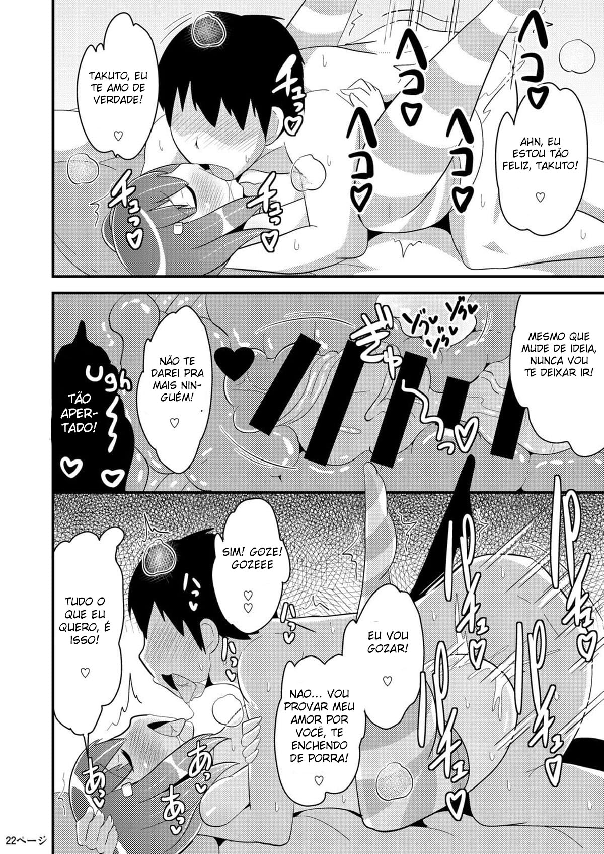 Meu Melhor Amigo é uma Trap Inocente - Page 21