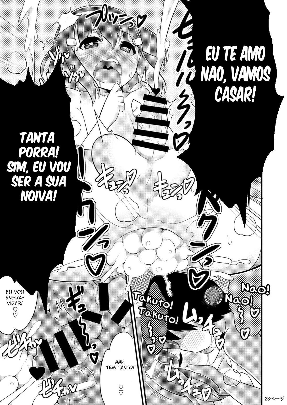 Meu Melhor Amigo é uma Trap Inocente - Page 22