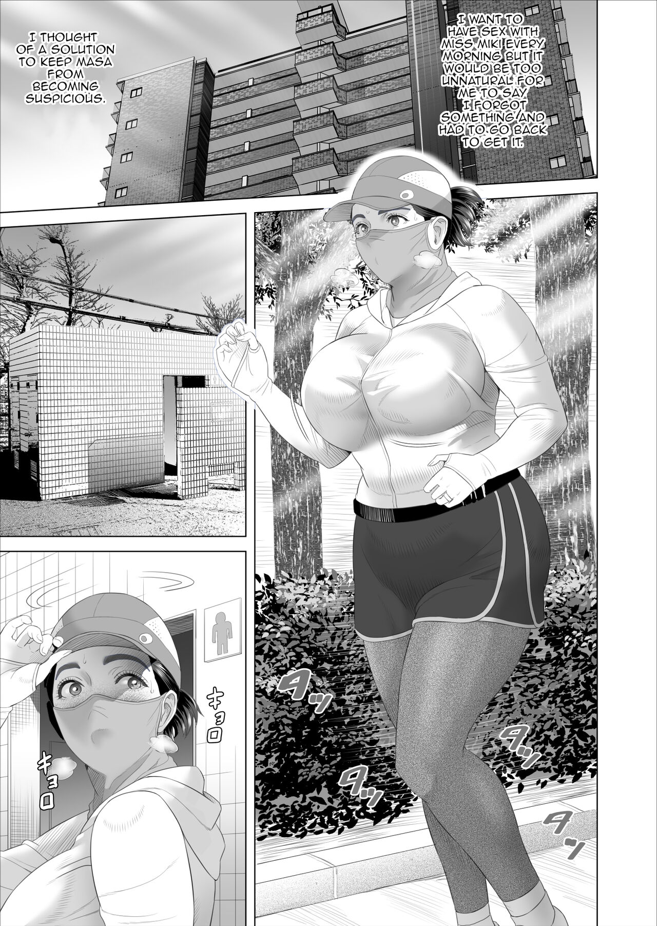Kinjo Yuuwaku Boku ga Tonari no Okaa-san to Konna Koto ni Nacchau Hanashi 3 | Neighborhood Seduction This Is What Happened With The Mother Next Door 3 - Page 3
