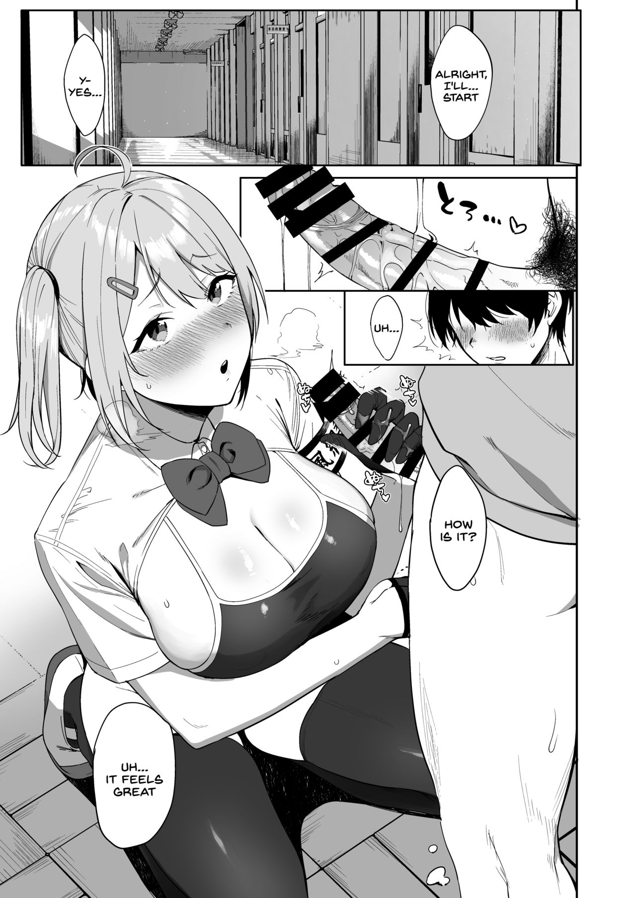 Fuuki Iin to Fuuzoku Katsudou - Page 3