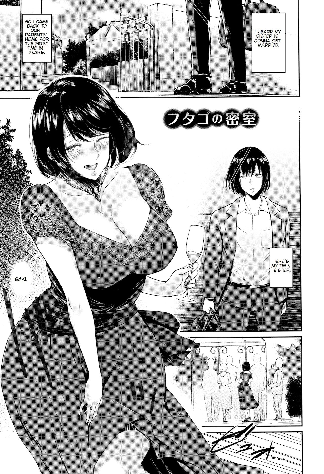 Futago no Misshitsu | Twins’ Secret Room - Page 3