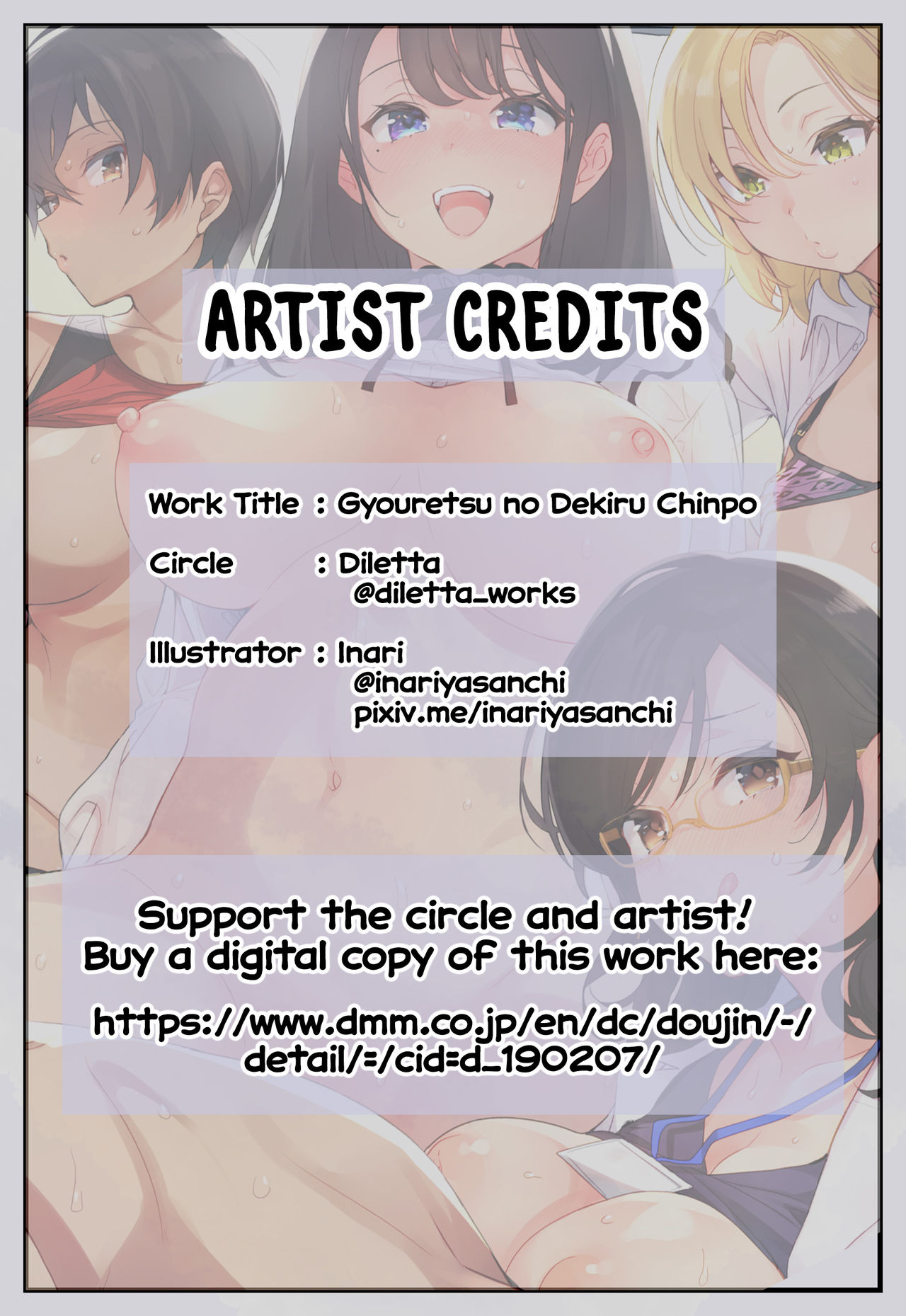Gyouretsu no Dekiru Chinpo - Page 3