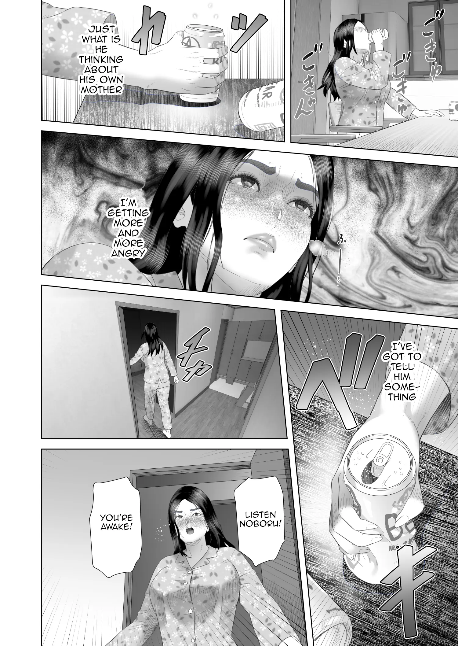 Kinjo Yuuwaku Boku ga Okaa-san to Konna Koto ni Nacchau Hanashi 4 ~Oshioki hen~|Neighborhood Seduction The Story About How I Came To Be Like This With My Mother 4 – Punishment Volume - Page 4
