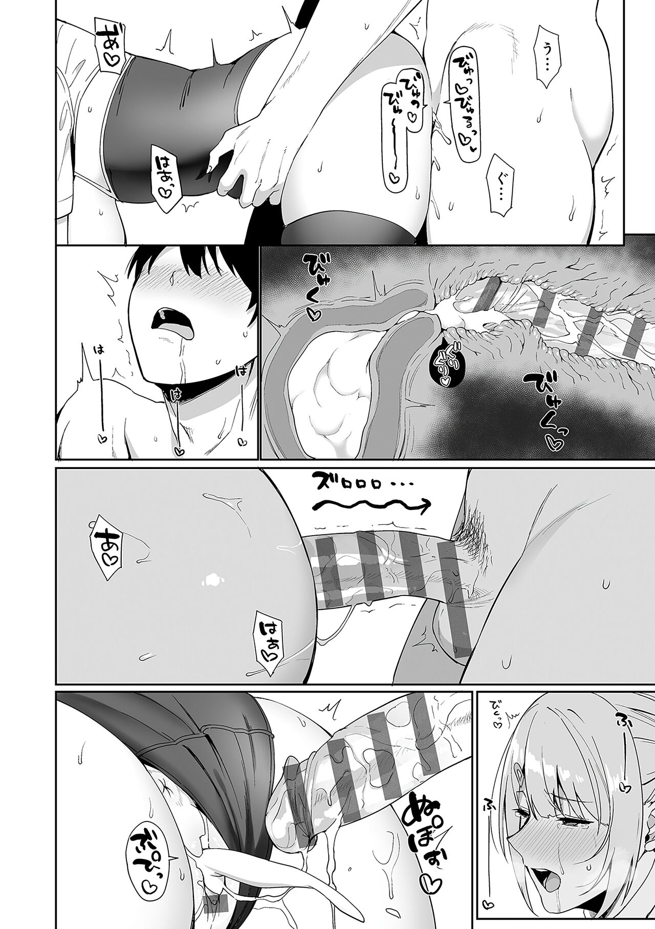 Fuuki Iin to Fuuzoku Katsudou Fuuki o Mamoru Tameni Keizokuteki ni Okonau Katsudou - Page 41