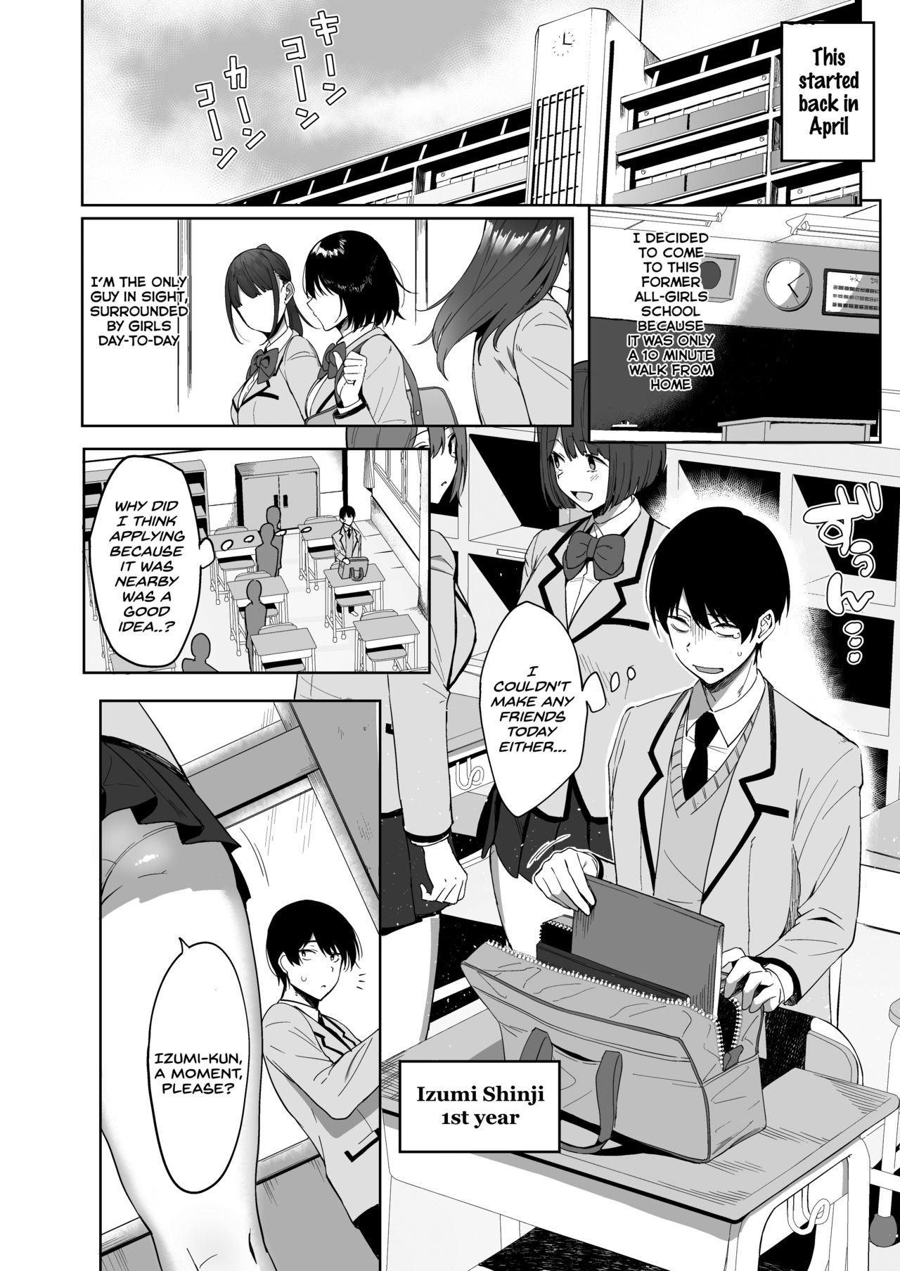 Fuuki Iin to Fuuzoku Katsudou - Page 6