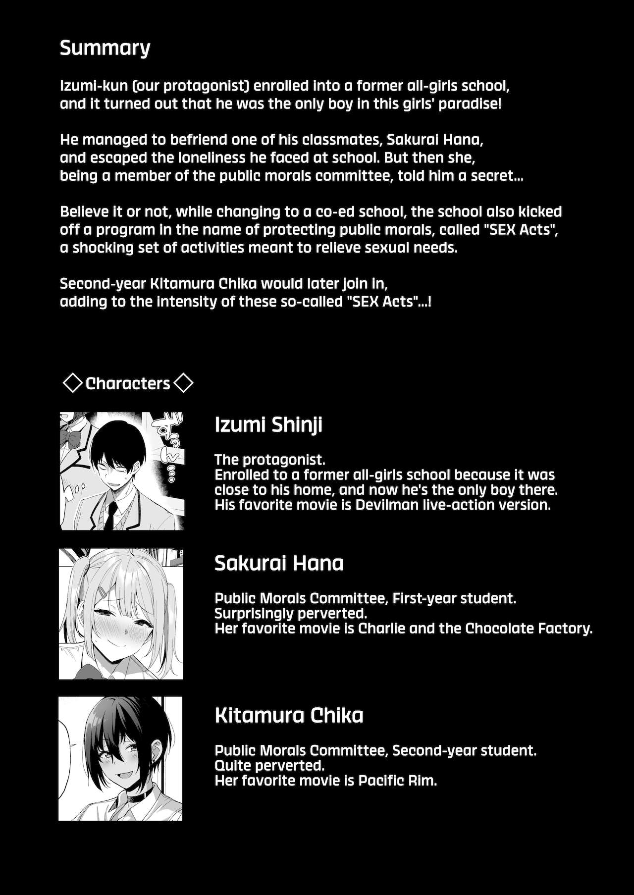 Fuuki Iin to Fuuzoku Katsudou Vol. 3 | SEX ACTS with a Member of the Public Moral Committee Vol. 3 - Page 6