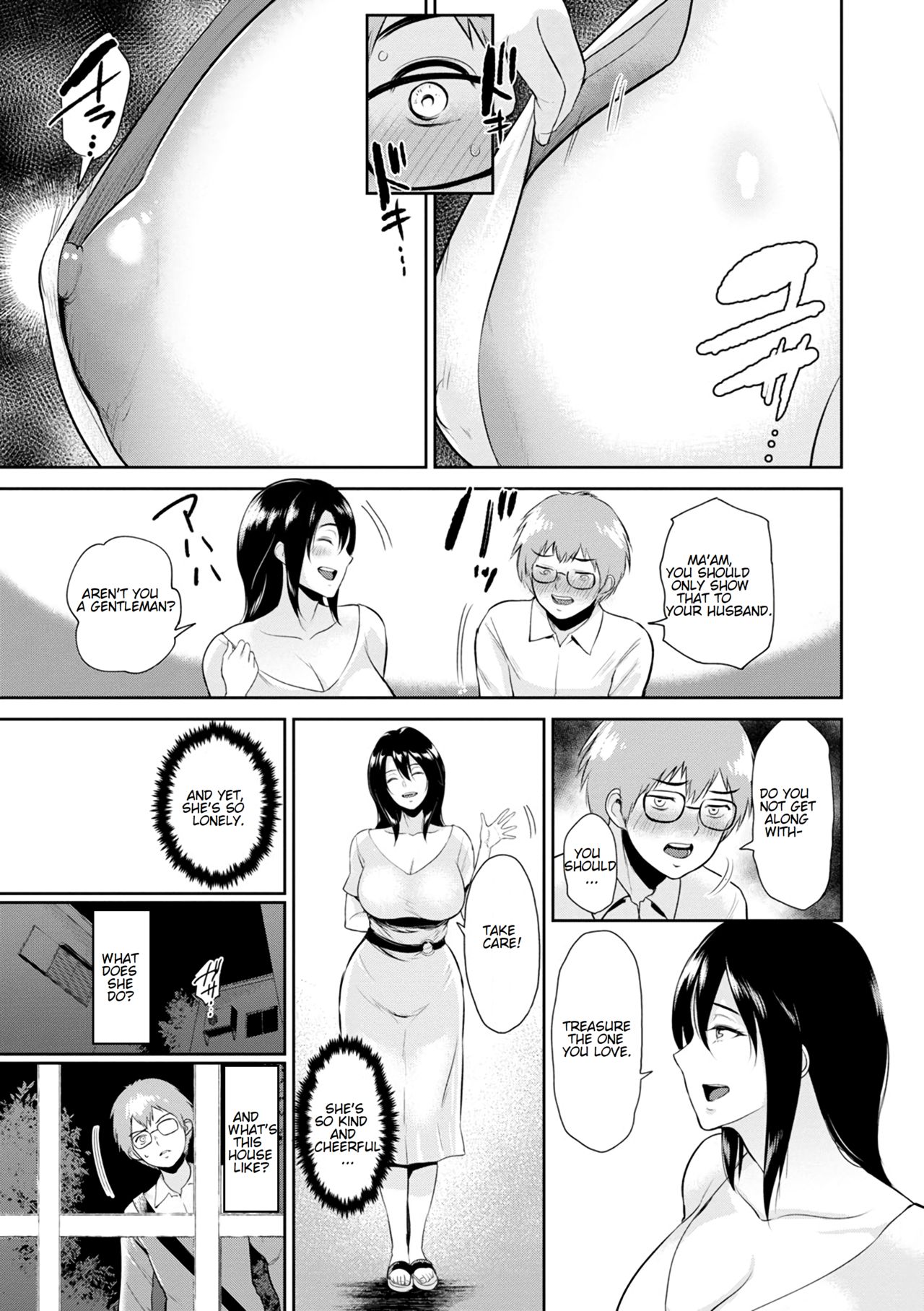 Miwa-san no Nakaniwa de | In Ms. Miwa’s Courtyard - Page 6