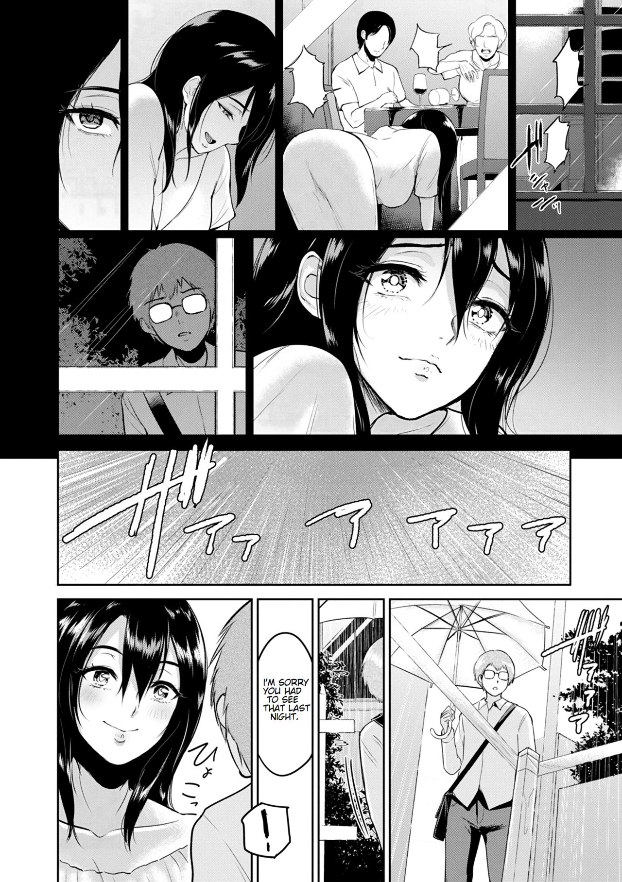 Miwa-san no Nakaniwa de | In Ms. Miwa’s Courtyard - Page 7