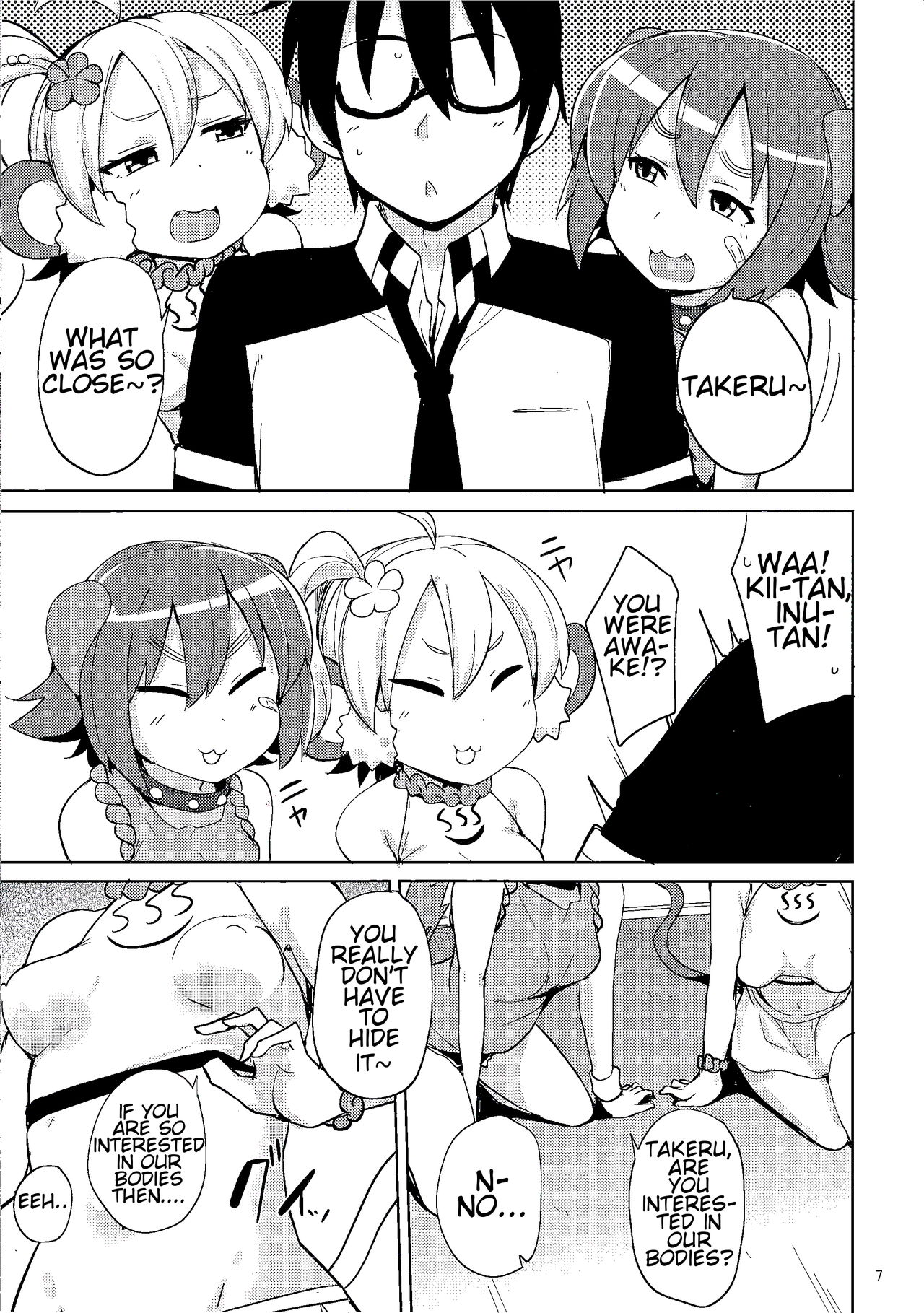 Kenen no Naka - Page 7
