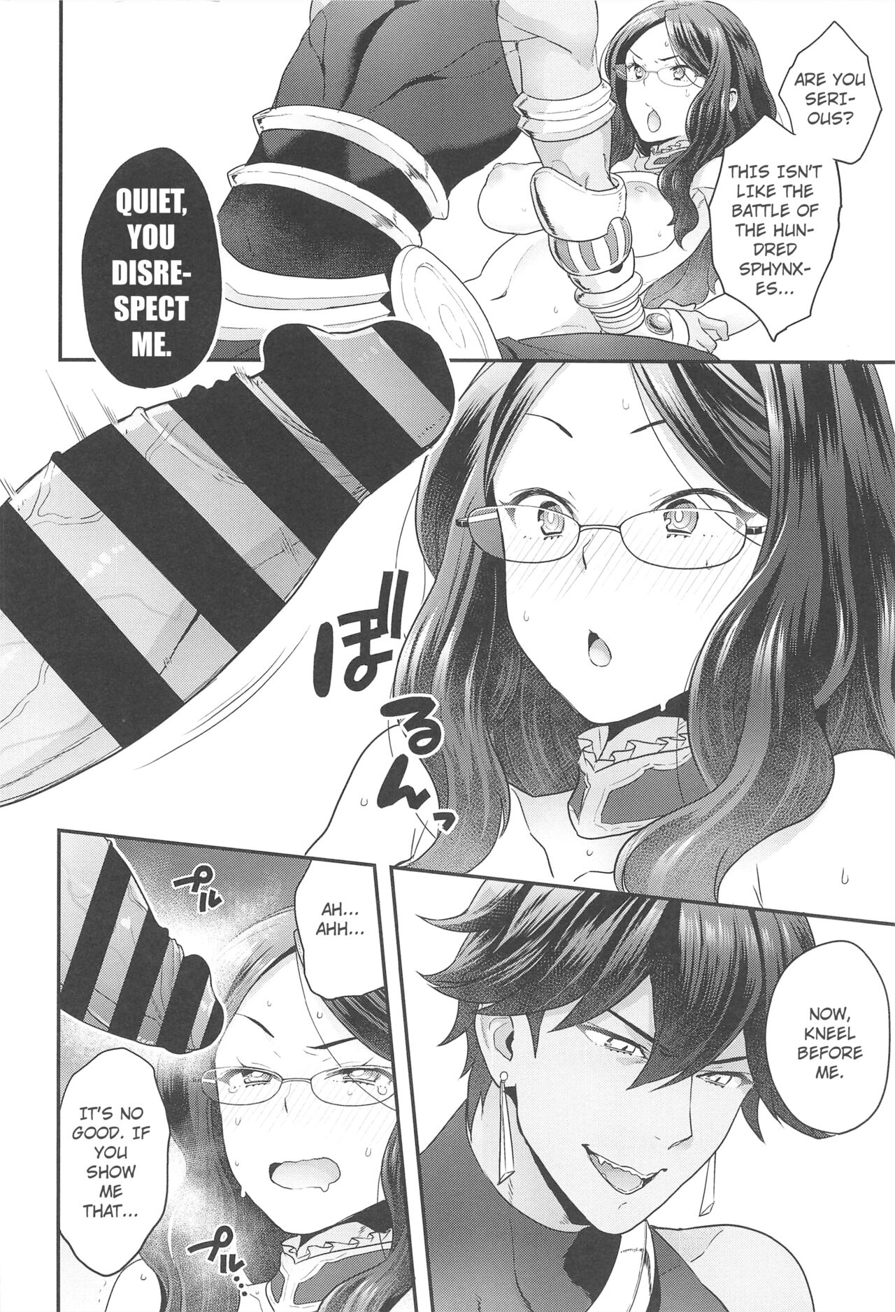 Da Vinci-chan wa Derarenai – Da vinci can’t escape - Page 7