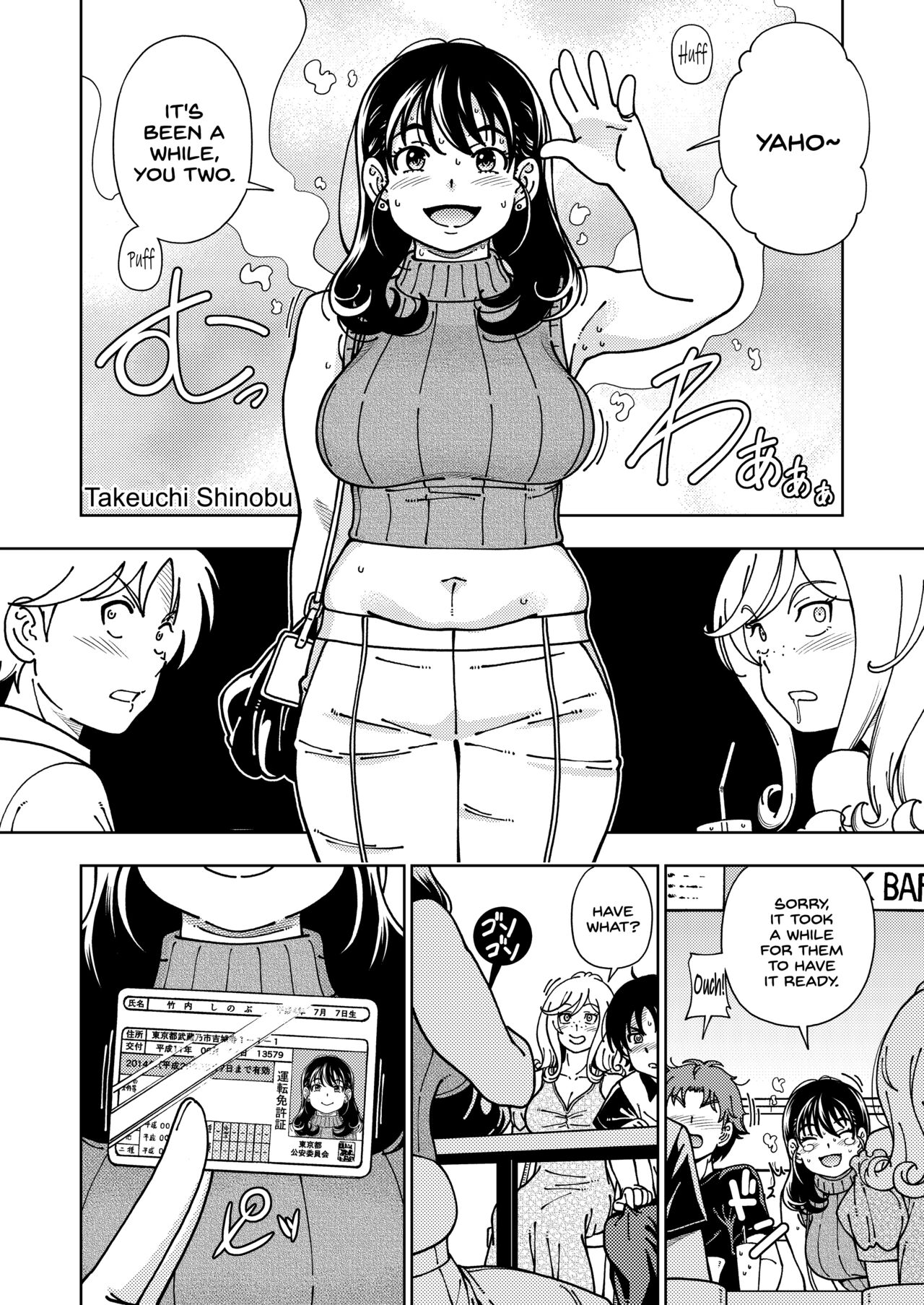 Honey Blonde ~Himawari~ - Page 7