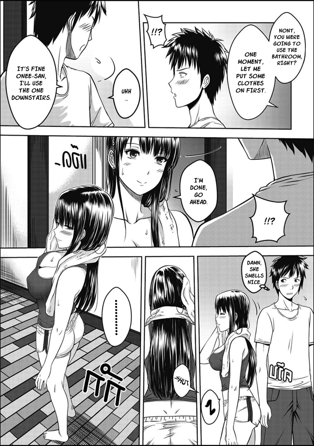 My Sister…1 - Page 8