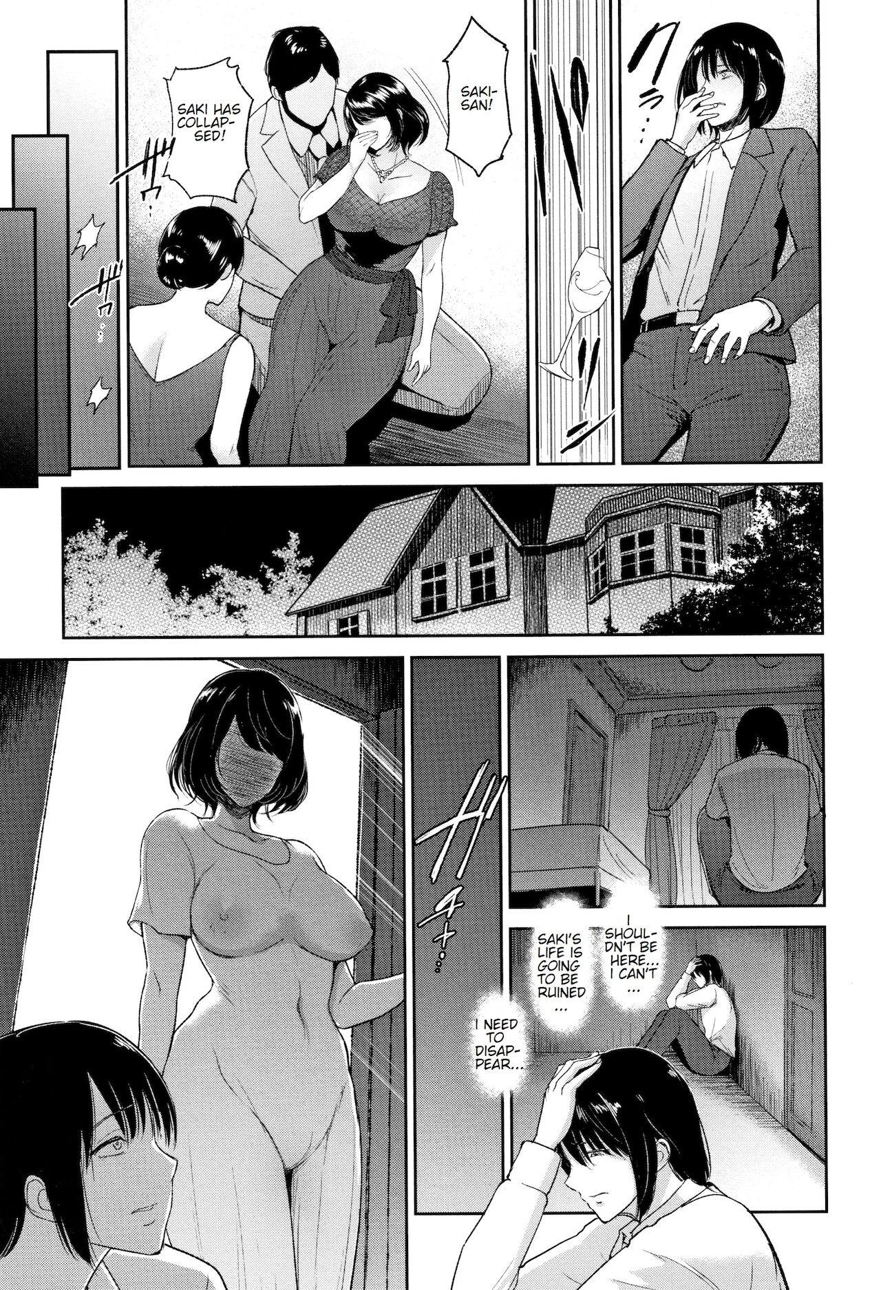 Futago no Misshitsu | Twins’ Secret Room - Page 9