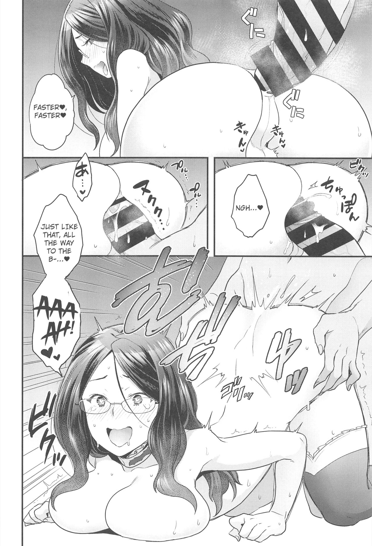 Da Vinci-chan wa Derarenai – Da vinci can’t escape - Page 11