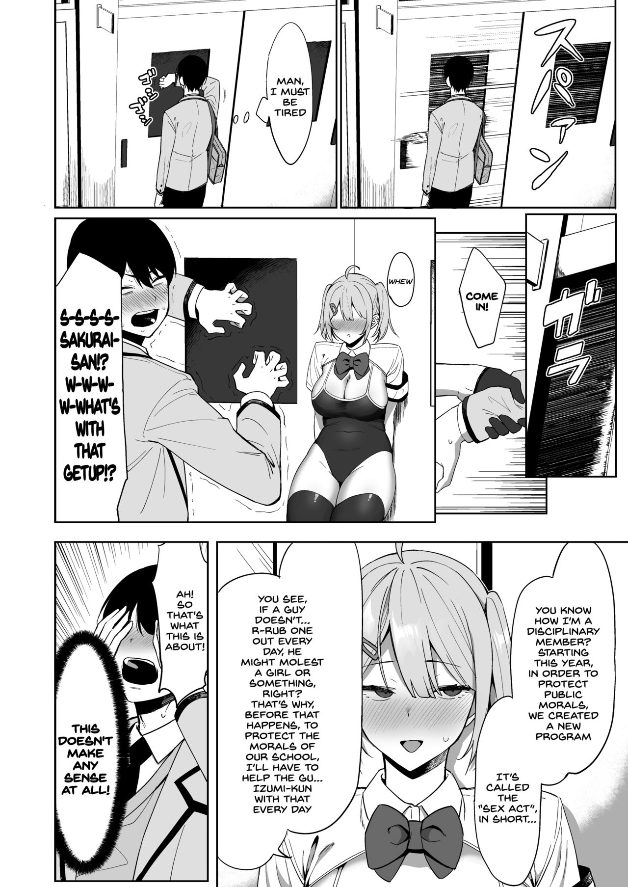 Fuuki Iin to Fuuzoku Katsudou - Page 12