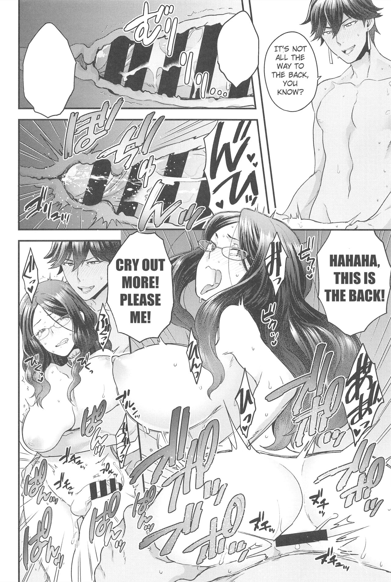 Da Vinci-chan wa Derarenai – Da vinci can’t escape - Page 13