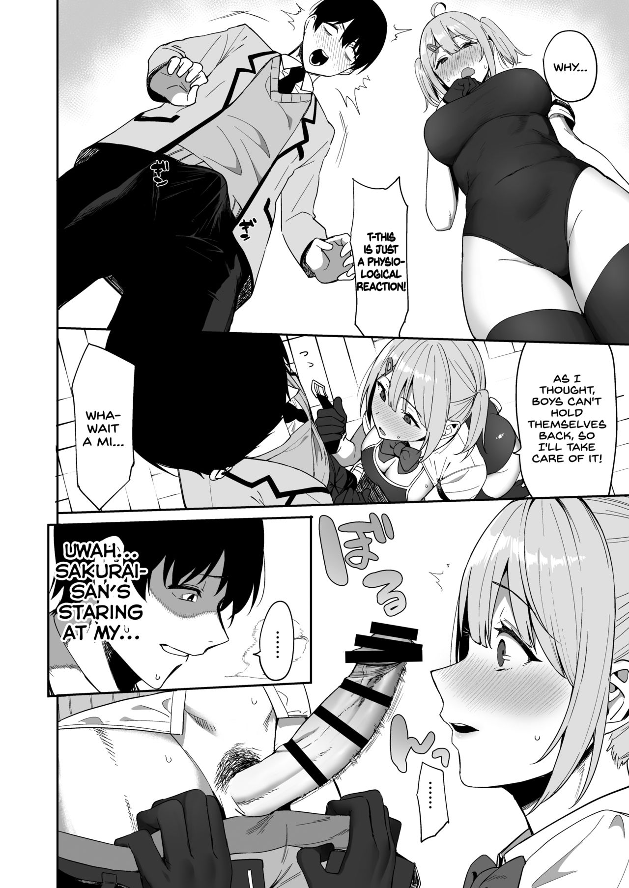 Fuuki Iin to Fuuzoku Katsudou - Page 14