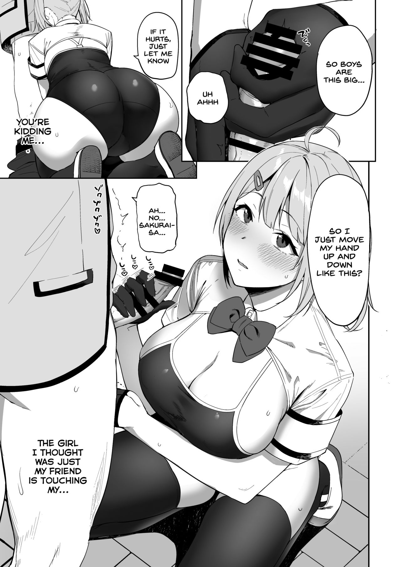Fuuki Iin to Fuuzoku Katsudou - Page 15