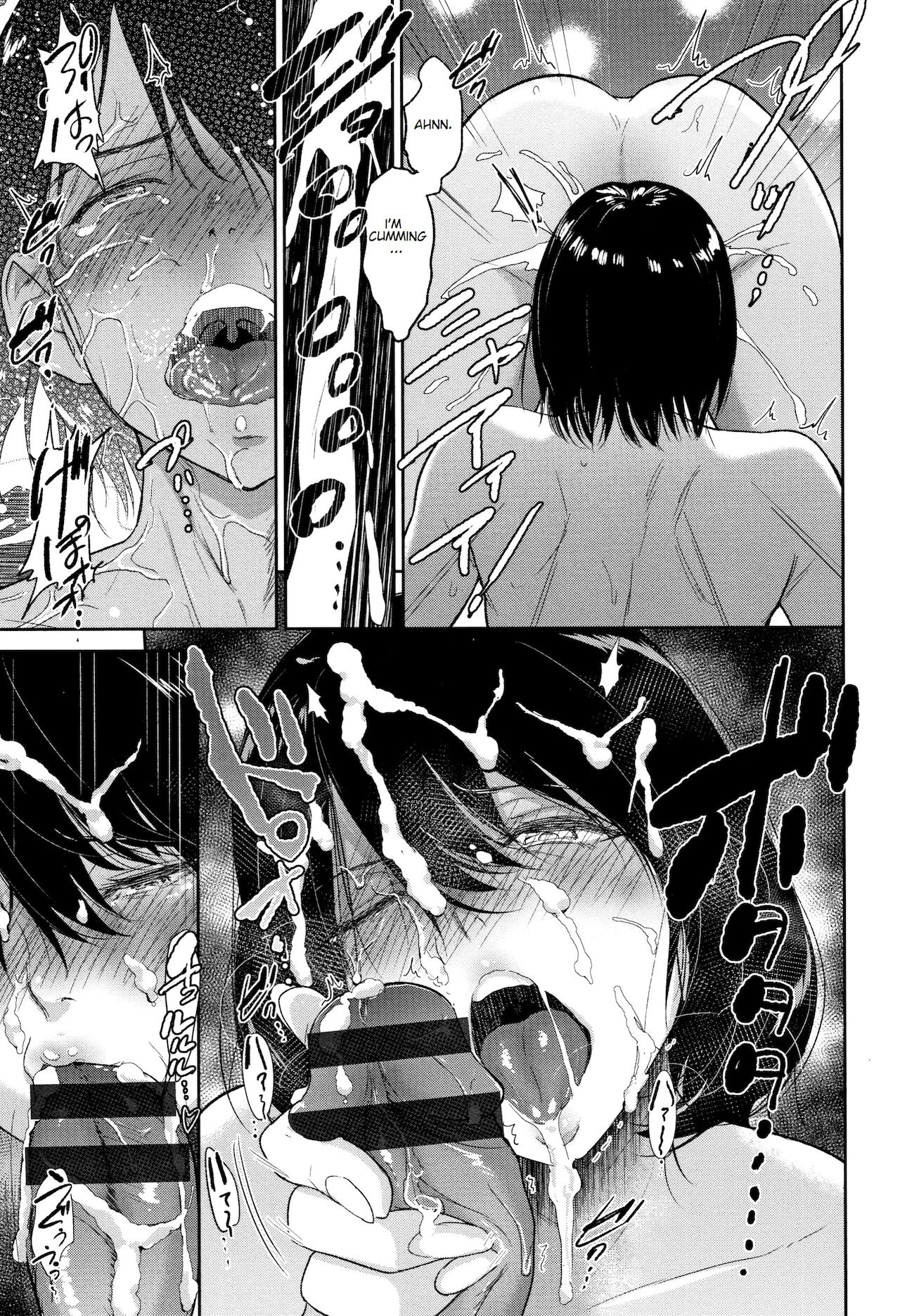 Futago no Misshitsu | Twins’ Secret Room - Page 15