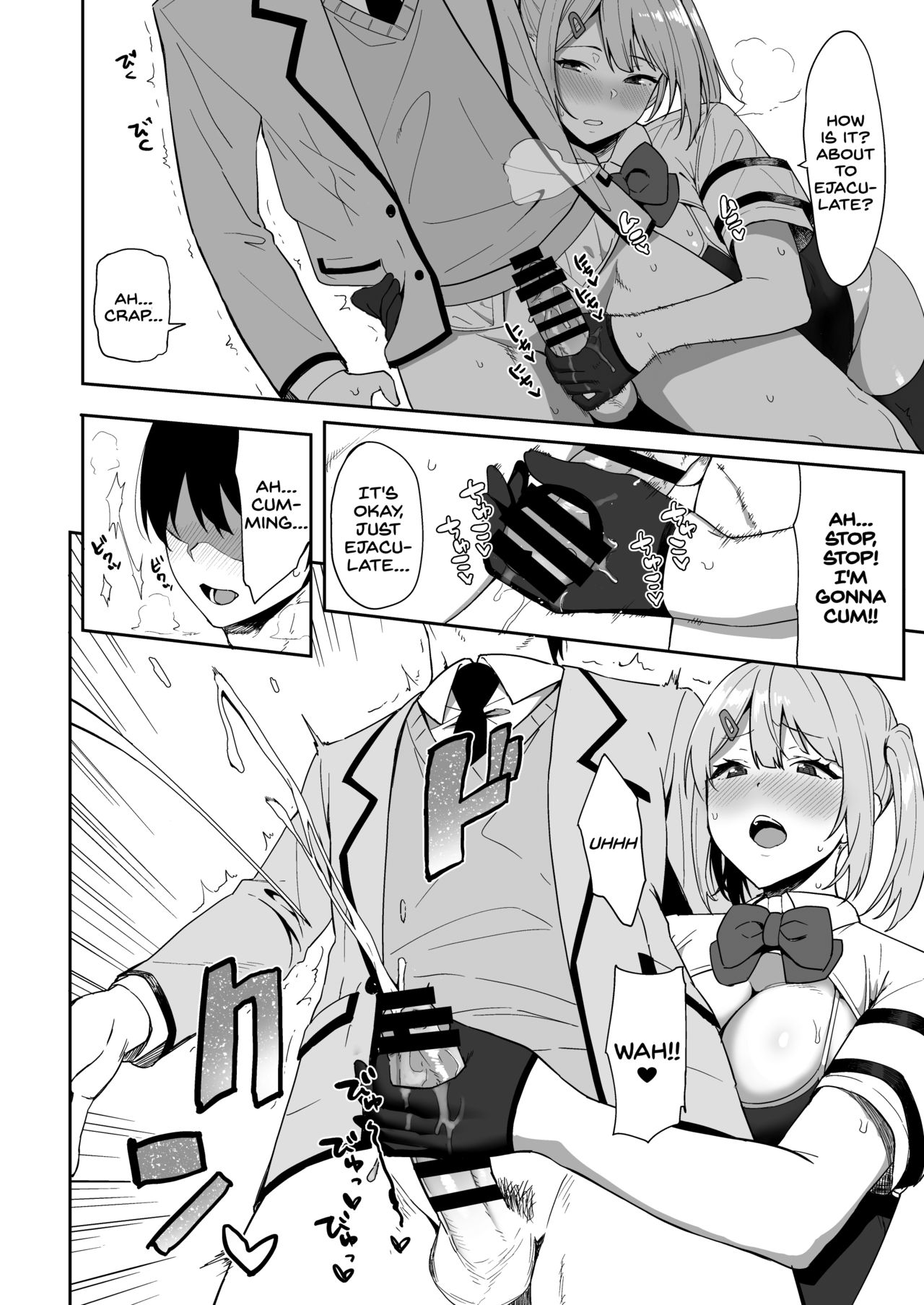 Fuuki Iin to Fuuzoku Katsudou - Page 16