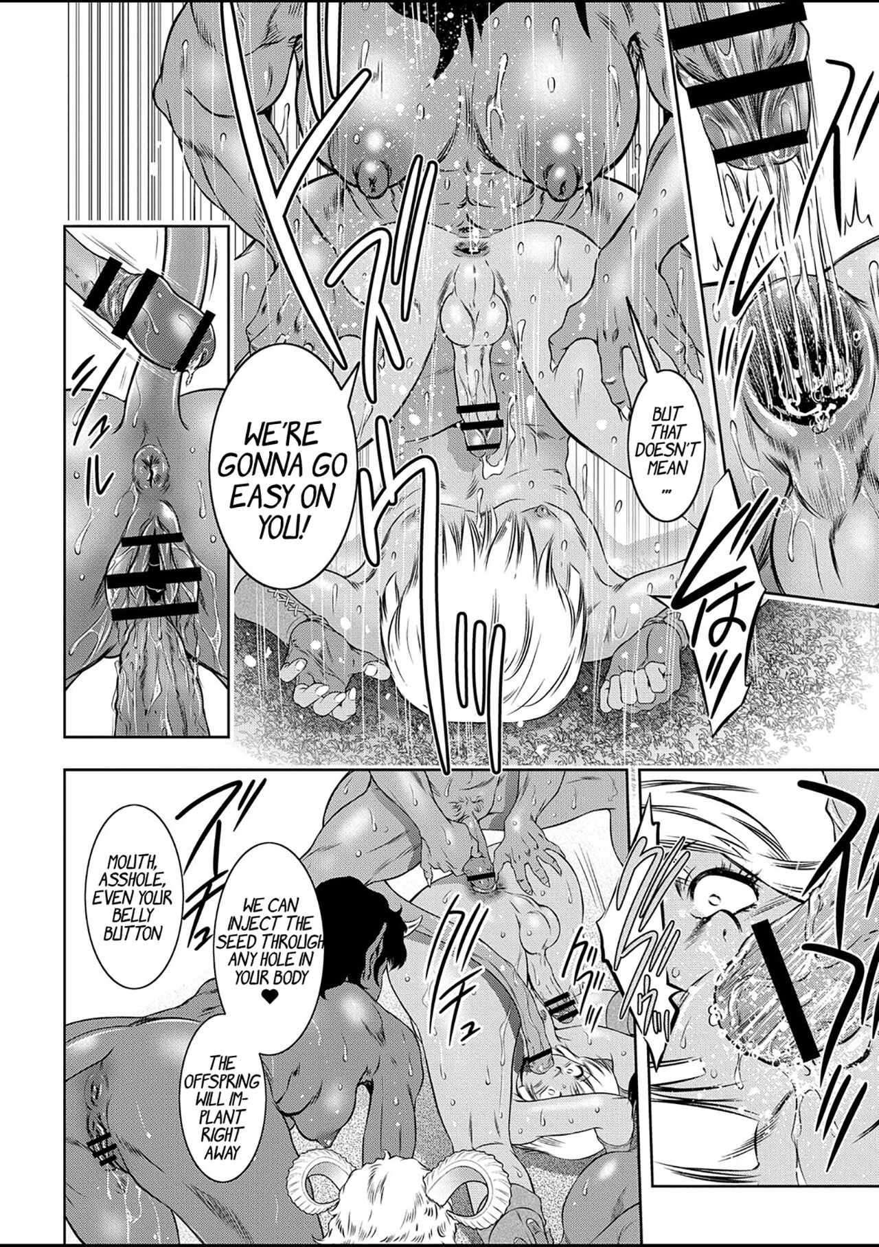 Kingdom of Luda 1 – Fertile Boy in the Demon Forest - Page 16