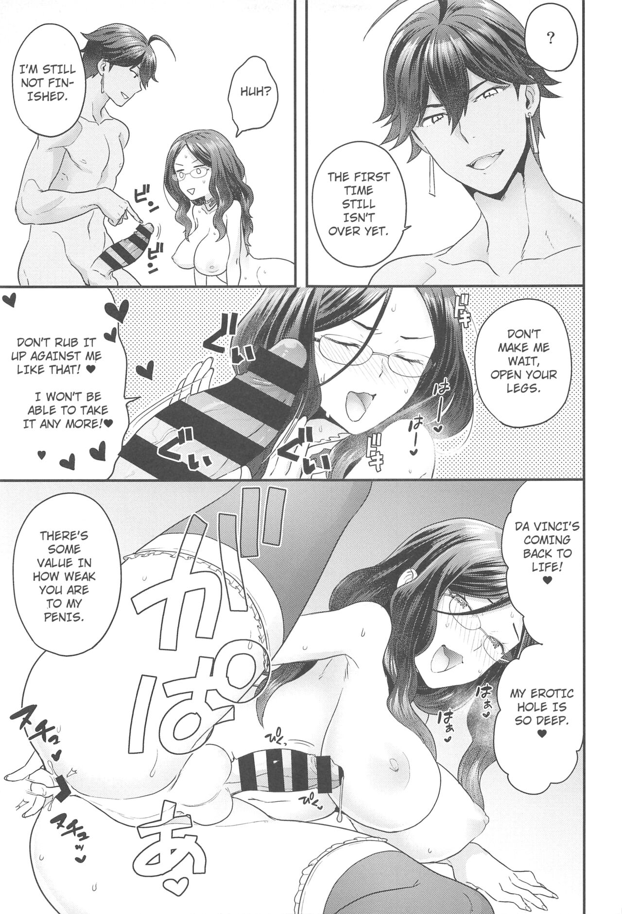 Da Vinci-chan wa Derarenai – Da vinci can’t escape - Page 16
