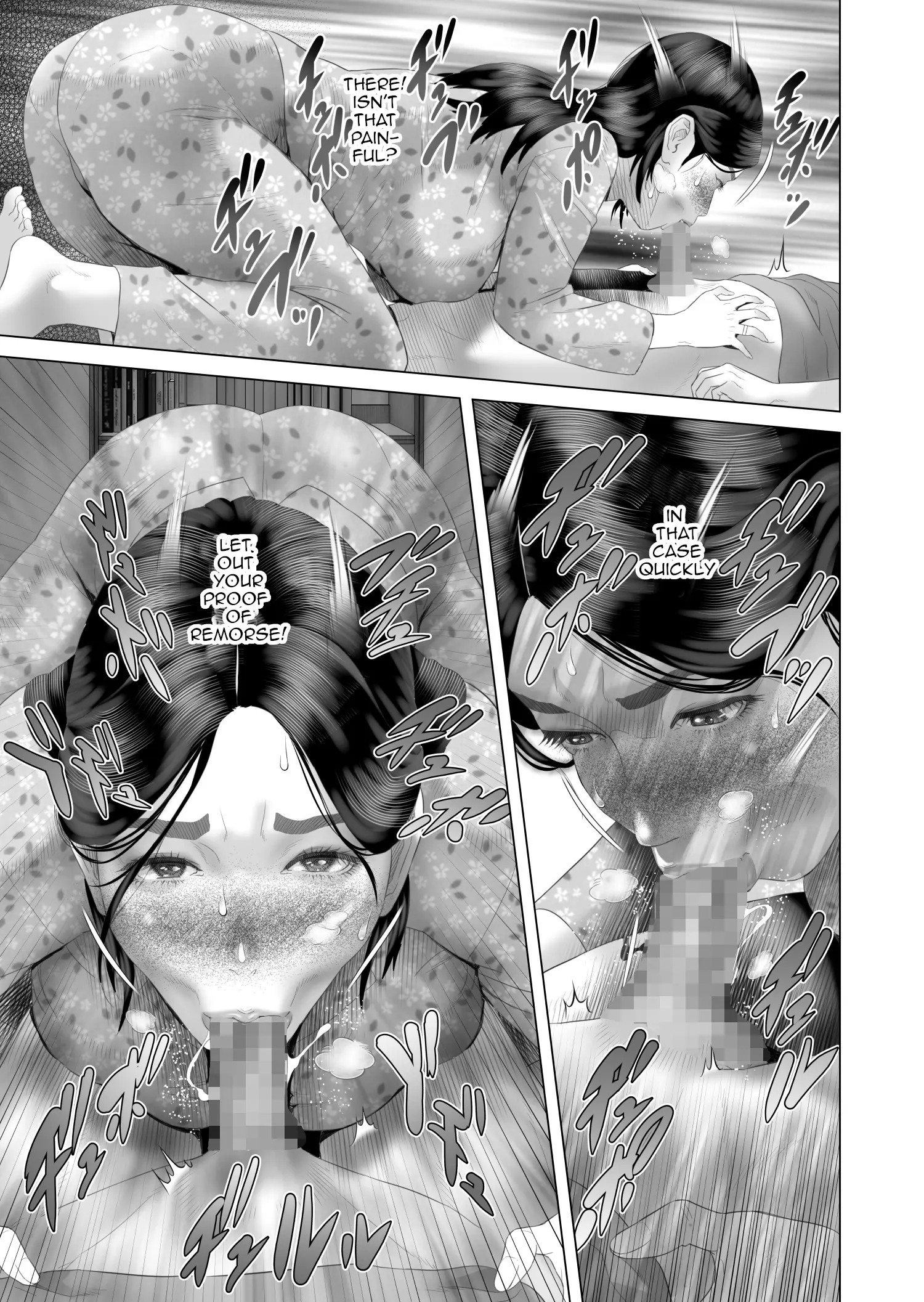 Kinjo Yuuwaku Boku ga Okaa-san to Konna Koto ni Nacchau Hanashi 4 ~Oshioki hen~|Neighborhood Seduction The Story About How I Came To Be Like This With My Mother 4 – Punishment Volume - Page 17