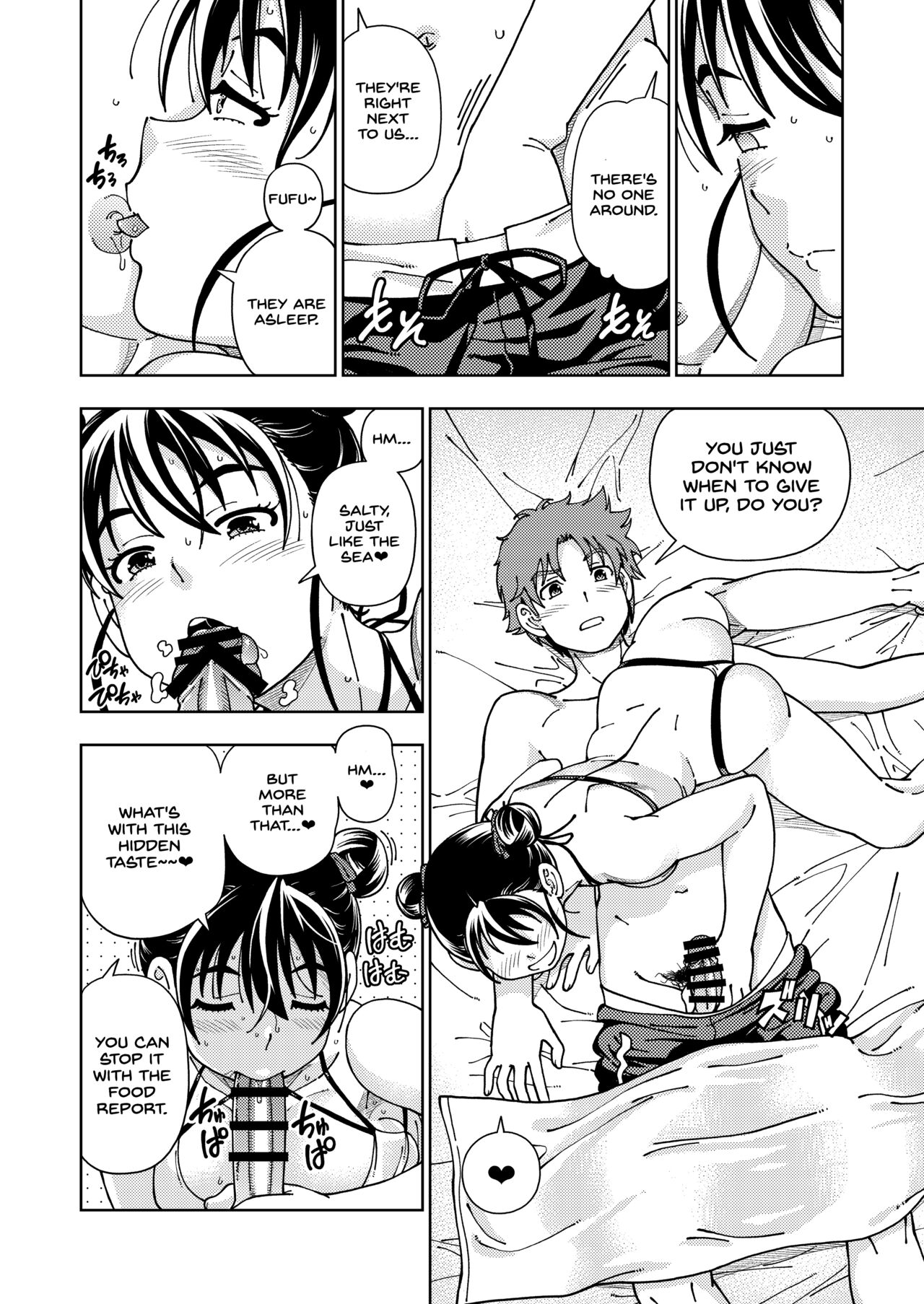 Honey Blonde ~Himawari~ - Page 17