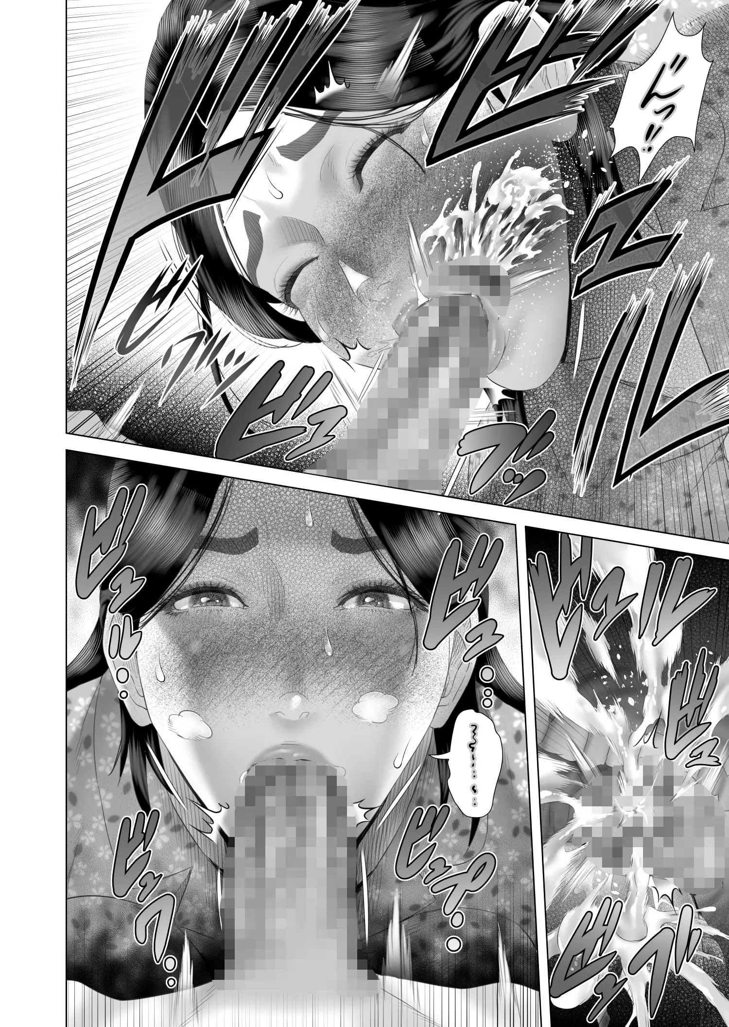 Kinjo Yuuwaku Boku ga Okaa-san to Konna Koto ni Nacchau Hanashi 4 ~Oshioki hen~|Neighborhood Seduction The Story About How I Came To Be Like This With My Mother 4 – Punishment Volume - Page 18