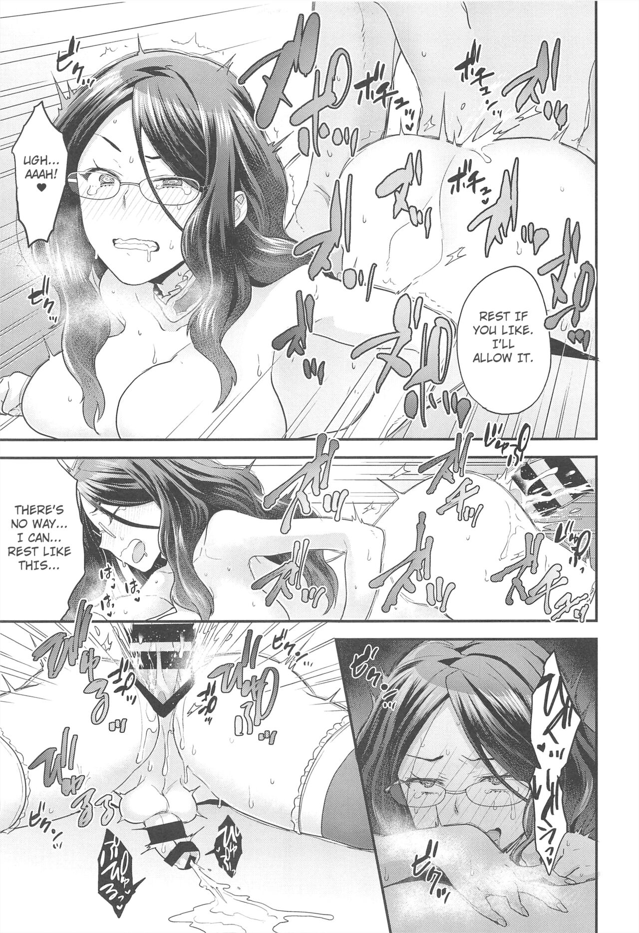 Da Vinci-chan wa Derarenai – Da vinci can’t escape - Page 20