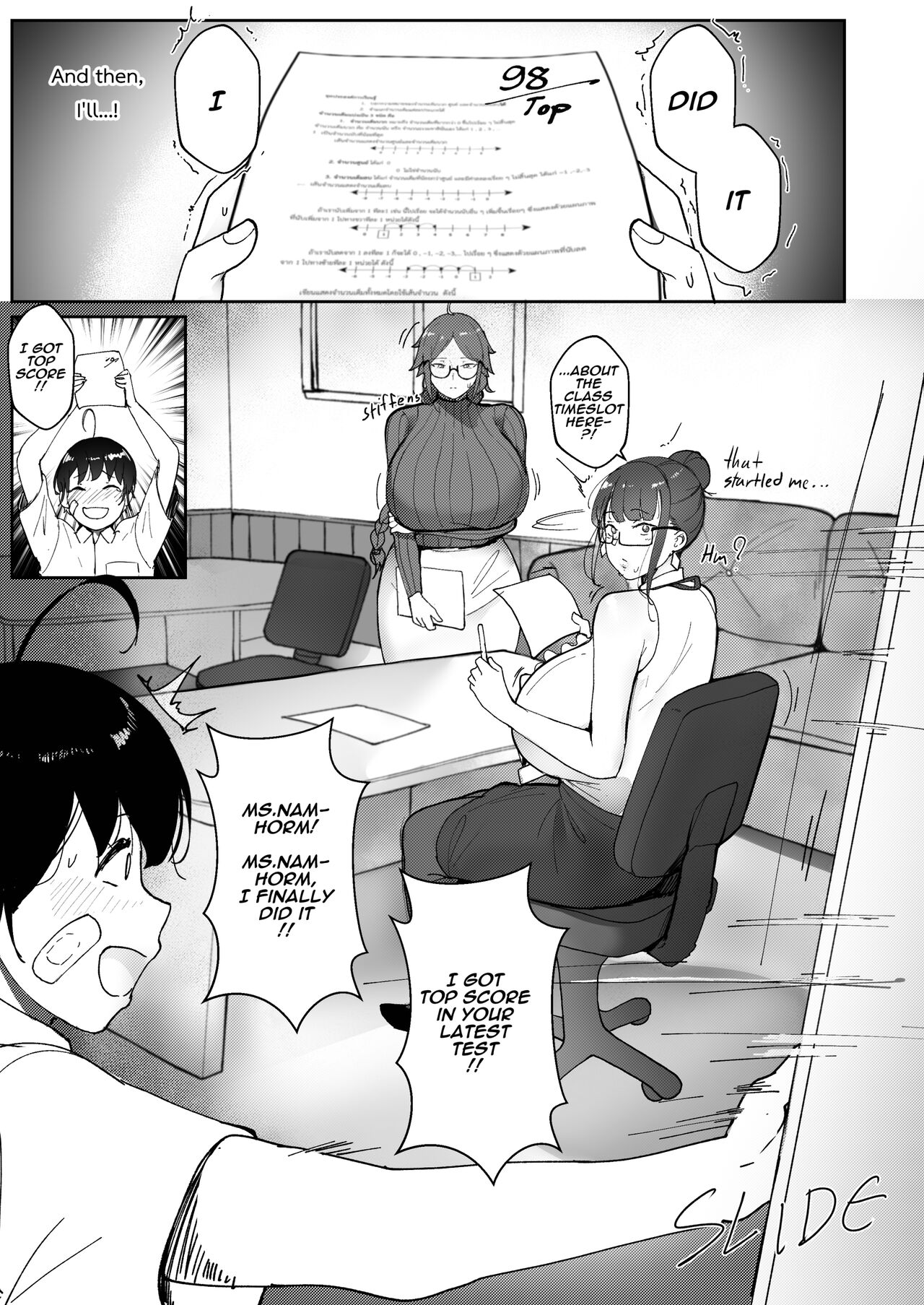 Good Teachers 2 - Page 22