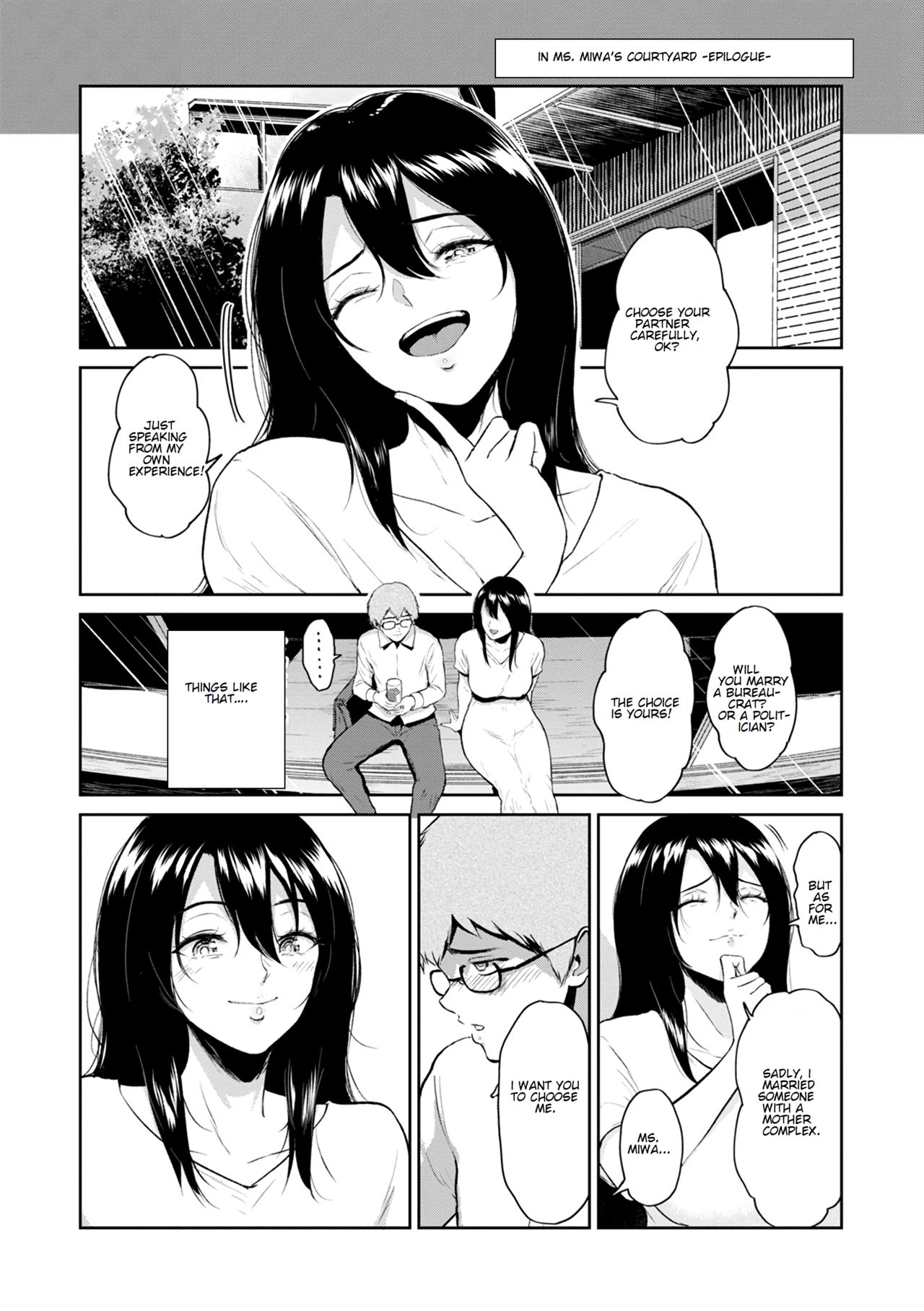Miwa-san no Nakaniwa de | In Ms. Miwa’s Courtyard - Page 22